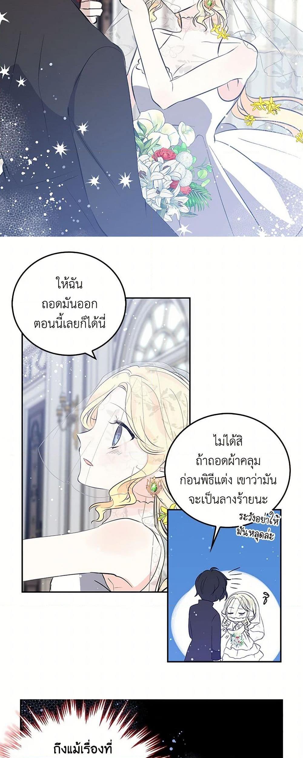 Manga-lc-com อ่านมังงะ อ่านการ์ตูน ออนไลน์ ฟรี I’m the Ex-Girlfriend of a Soldier ตอนที่ 1 2 3 4 5 6 7 8 9 10 11 12 13 14 ฟรี ไม่มีโฆษณา Manga-lc - อ่าน มังงะ อ่าน การ์ตูน ออนไลน์ อ่านมังงะ ฟรี