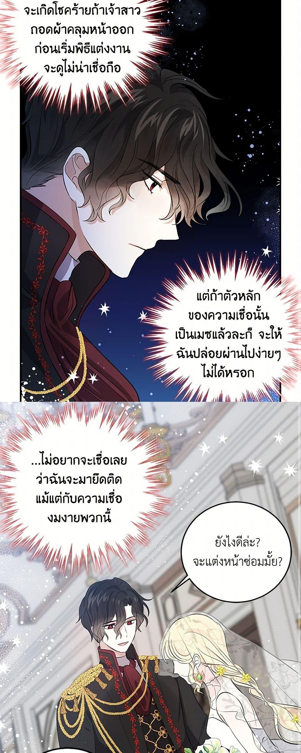 Manga-lc-com อ่านมังงะ อ่านการ์ตูน ออนไลน์ ฟรี I’m the Ex-Girlfriend of a Soldier ตอนที่ 1 2 3 4 5 6 7 8 9 10 11 12 13 14 ฟรี ไม่มีโฆษณา Manga-lc - อ่าน มังงะ อ่าน การ์ตูน ออนไลน์ อ่านมังงะ ฟรี