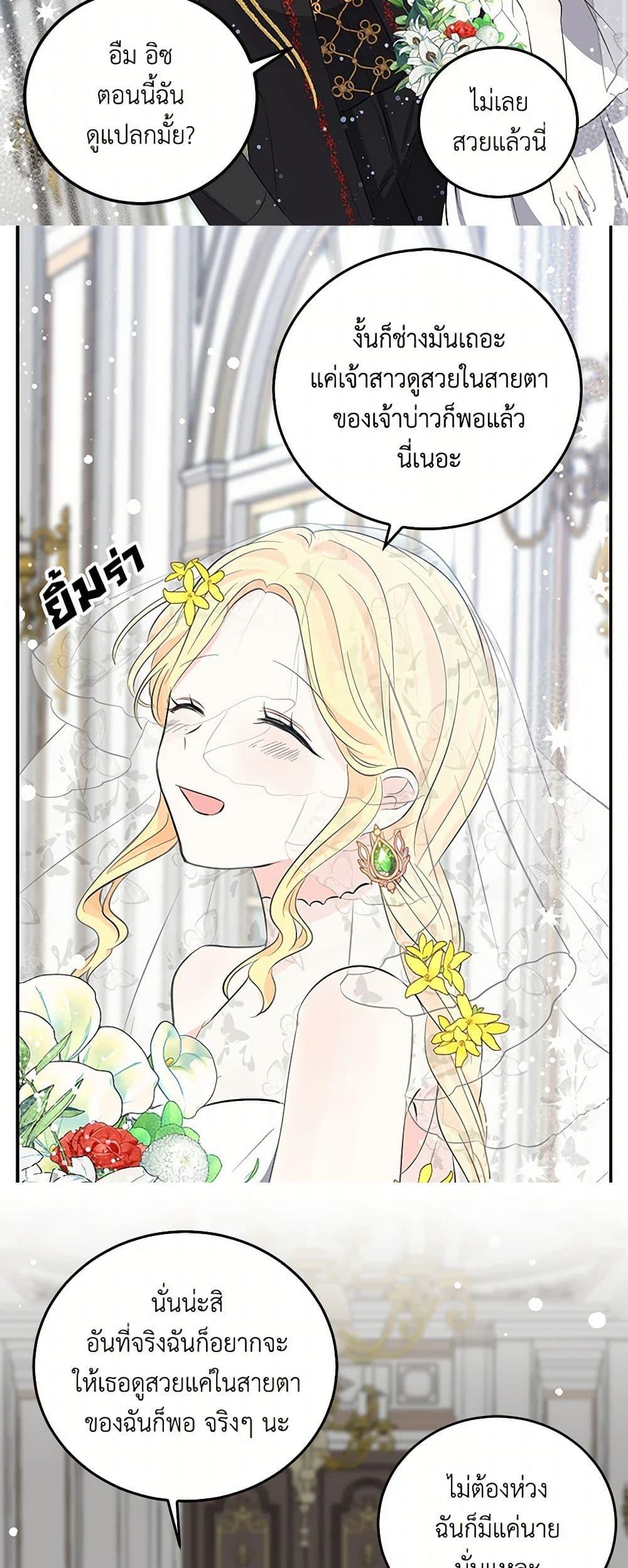 Manga-lc-com อ่านมังงะ อ่านการ์ตูน ออนไลน์ ฟรี I’m the Ex-Girlfriend of a Soldier ตอนที่ 1 2 3 4 5 6 7 8 9 10 11 12 13 14 ฟรี ไม่มีโฆษณา Manga-lc - อ่าน มังงะ อ่าน การ์ตูน ออนไลน์ อ่านมังงะ ฟรี