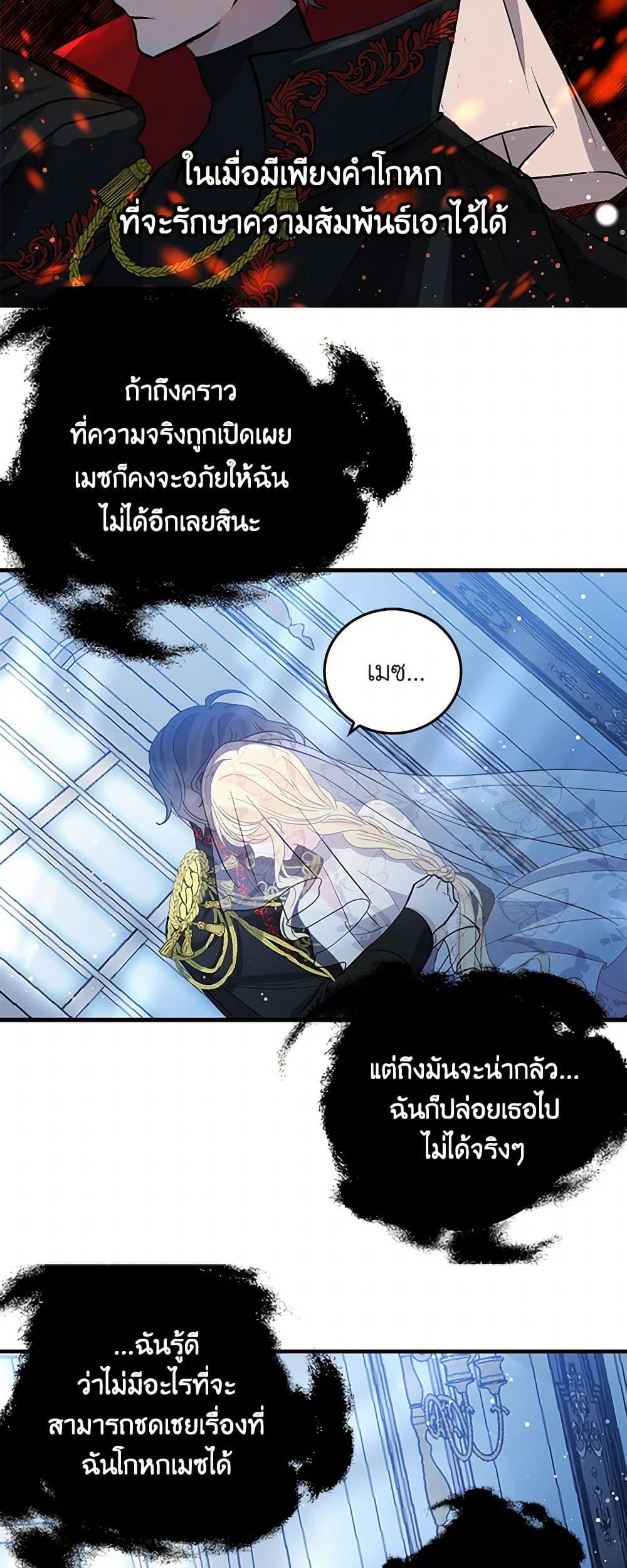 Manga-lc-com อ่านมังงะ อ่านการ์ตูน ออนไลน์ ฟรี I’m the Ex-Girlfriend of a Soldier ตอนที่ 1 2 3 4 5 6 7 8 9 10 11 12 13 14 ฟรี ไม่มีโฆษณา Manga-lc - อ่าน มังงะ อ่าน การ์ตูน ออนไลน์ อ่านมังงะ ฟรี