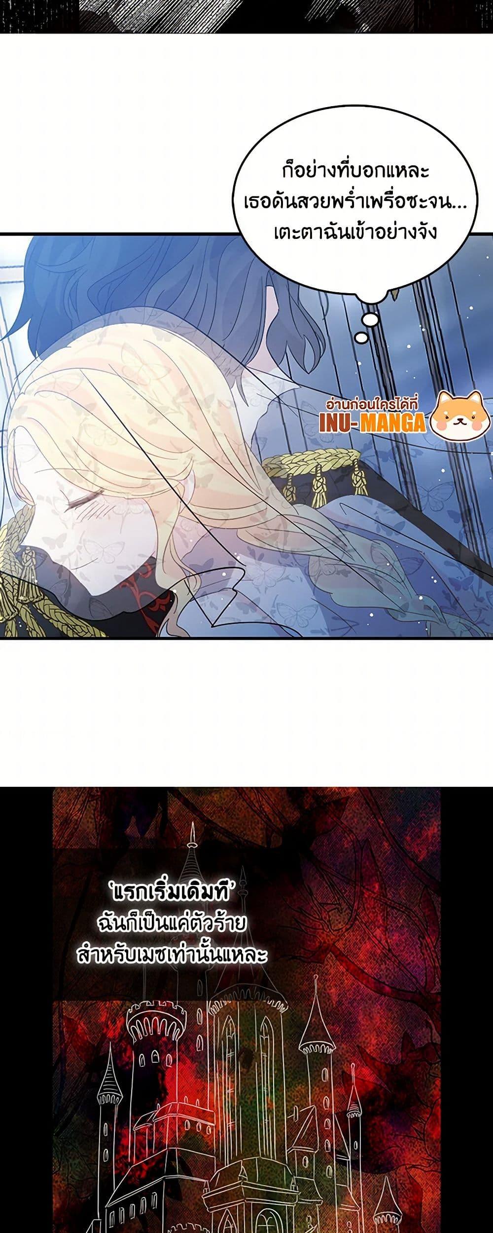 Manga-lc-com อ่านมังงะ อ่านการ์ตูน ออนไลน์ ฟรี I’m the Ex-Girlfriend of a Soldier ตอนที่ 1 2 3 4 5 6 7 8 9 10 11 12 13 14 ฟรี ไม่มีโฆษณา Manga-lc - อ่าน มังงะ อ่าน การ์ตูน ออนไลน์ อ่านมังงะ ฟรี