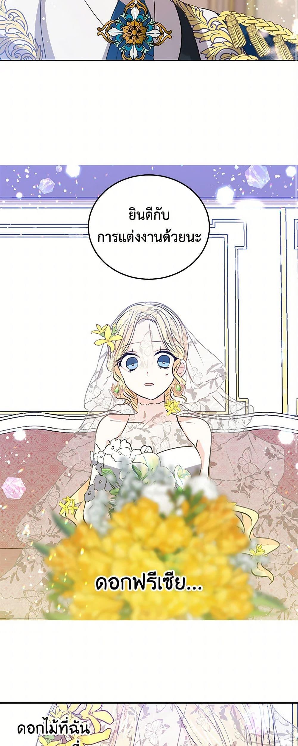 Manga-lc-com อ่านมังงะ อ่านการ์ตูน ออนไลน์ ฟรี I’m the Ex-Girlfriend of a Soldier ตอนที่ 1 2 3 4 5 6 7 8 9 10 11 12 13 14 ฟรี ไม่มีโฆษณา Manga-lc - อ่าน มังงะ อ่าน การ์ตูน ออนไลน์ อ่านมังงะ ฟรี