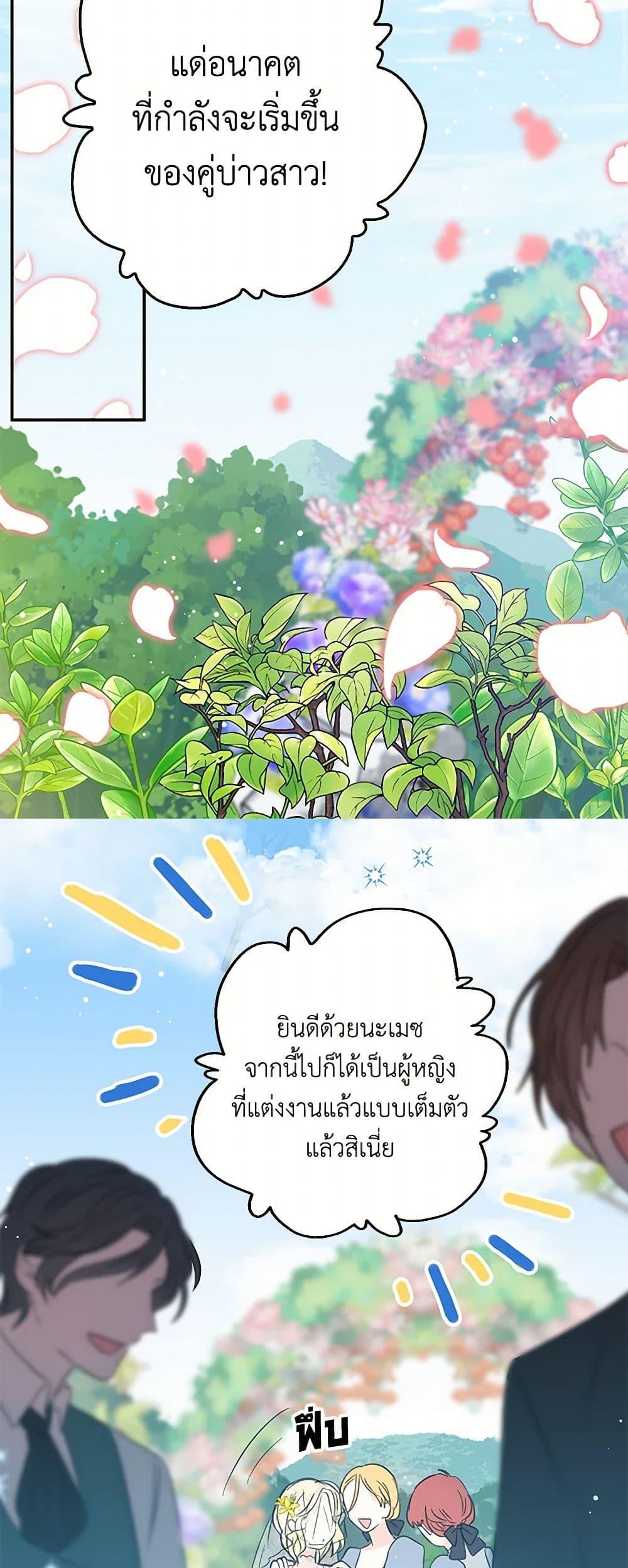 Manga-lc-com อ่านมังงะ อ่านการ์ตูน ออนไลน์ ฟรี I’m the Ex-Girlfriend of a Soldier ตอนที่ 1 2 3 4 5 6 7 8 9 10 11 12 13 14 ฟรี ไม่มีโฆษณา Manga-lc - อ่าน มังงะ อ่าน การ์ตูน ออนไลน์ อ่านมังงะ ฟรี