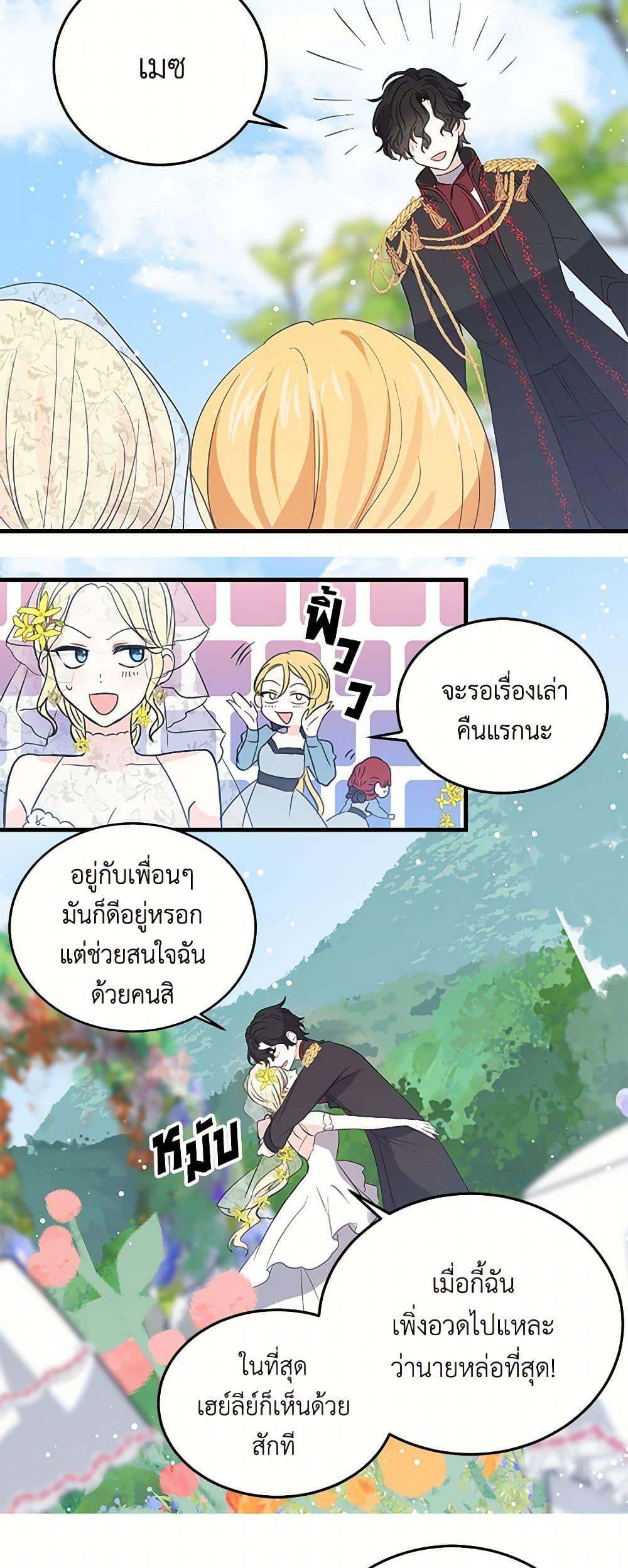 Manga-lc-com อ่านมังงะ อ่านการ์ตูน ออนไลน์ ฟรี I’m the Ex-Girlfriend of a Soldier ตอนที่ 1 2 3 4 5 6 7 8 9 10 11 12 13 14 ฟรี ไม่มีโฆษณา Manga-lc - อ่าน มังงะ อ่าน การ์ตูน ออนไลน์ อ่านมังงะ ฟรี