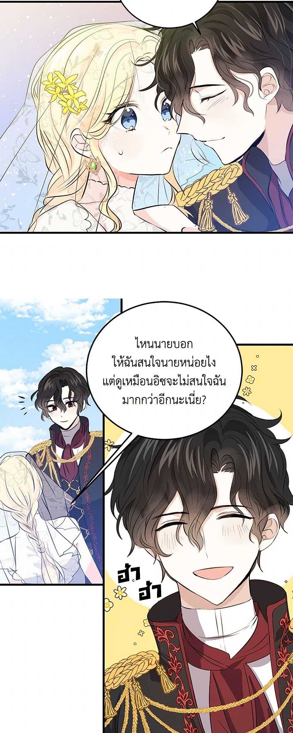 Manga-lc-com อ่านมังงะ อ่านการ์ตูน ออนไลน์ ฟรี I’m the Ex-Girlfriend of a Soldier ตอนที่ 1 2 3 4 5 6 7 8 9 10 11 12 13 14 ฟรี ไม่มีโฆษณา Manga-lc - อ่าน มังงะ อ่าน การ์ตูน ออนไลน์ อ่านมังงะ ฟรี