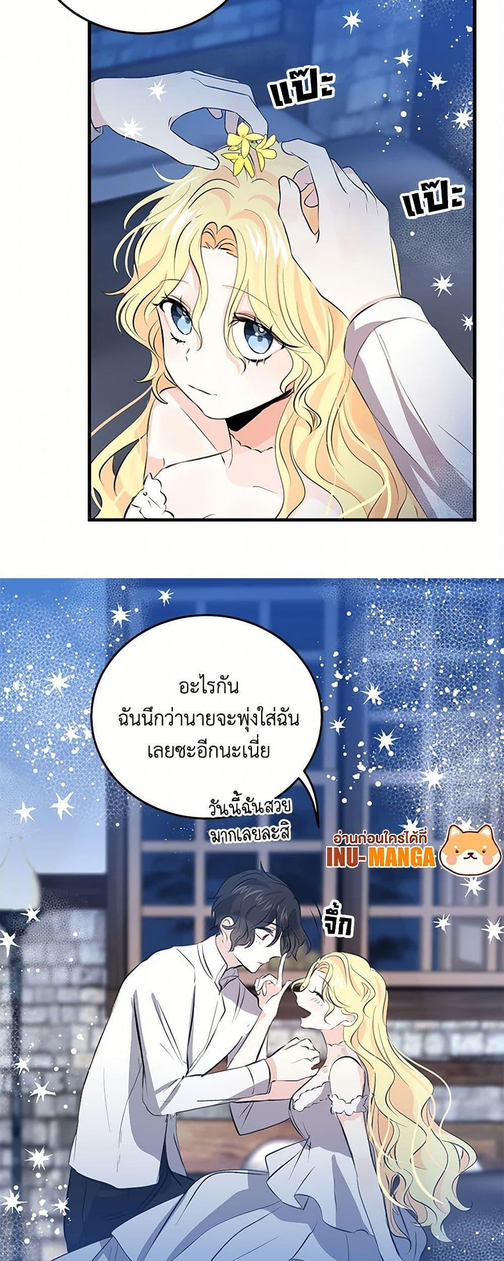 Manga-lc-com อ่านมังงะ อ่านการ์ตูน ออนไลน์ ฟรี I’m the Ex-Girlfriend of a Soldier ตอนที่ 1 2 3 4 5 6 7 8 9 10 11 12 13 14 ฟรี ไม่มีโฆษณา Manga-lc - อ่าน มังงะ อ่าน การ์ตูน ออนไลน์ อ่านมังงะ ฟรี