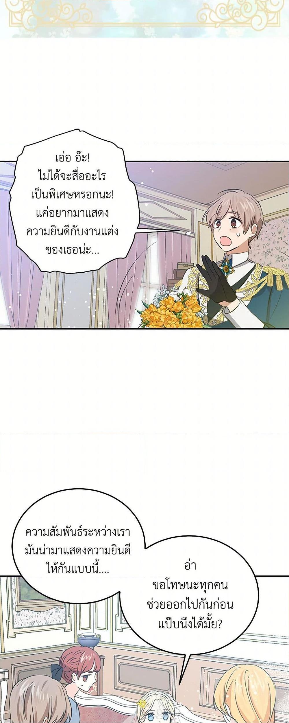 Manga-lc-com อ่านมังงะ อ่านการ์ตูน ออนไลน์ ฟรี I’m the Ex-Girlfriend of a Soldier ตอนที่ 1 2 3 4 5 6 7 8 9 10 11 12 13 14 ฟรี ไม่มีโฆษณา Manga-lc - อ่าน มังงะ อ่าน การ์ตูน ออนไลน์ อ่านมังงะ ฟรี