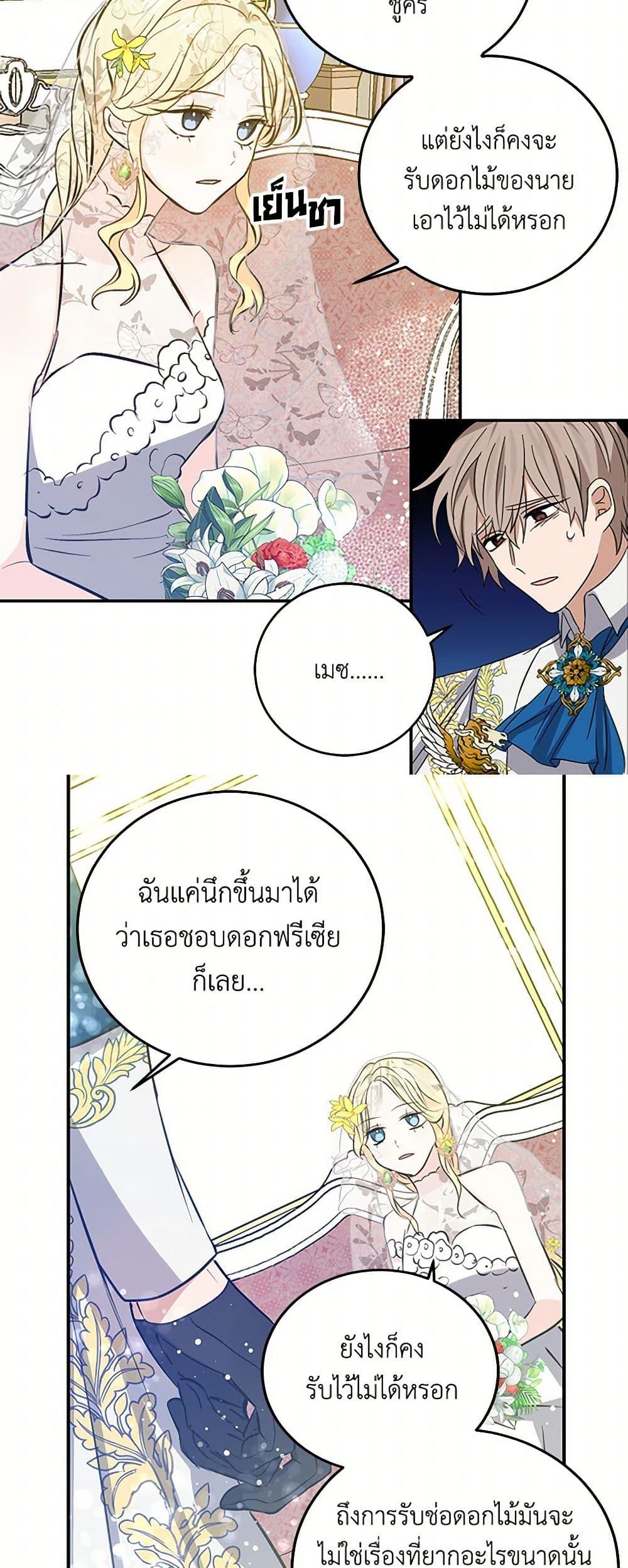 Manga-lc-com อ่านมังงะ อ่านการ์ตูน ออนไลน์ ฟรี I’m the Ex-Girlfriend of a Soldier ตอนที่ 1 2 3 4 5 6 7 8 9 10 11 12 13 14 ฟรี ไม่มีโฆษณา Manga-lc - อ่าน มังงะ อ่าน การ์ตูน ออนไลน์ อ่านมังงะ ฟรี