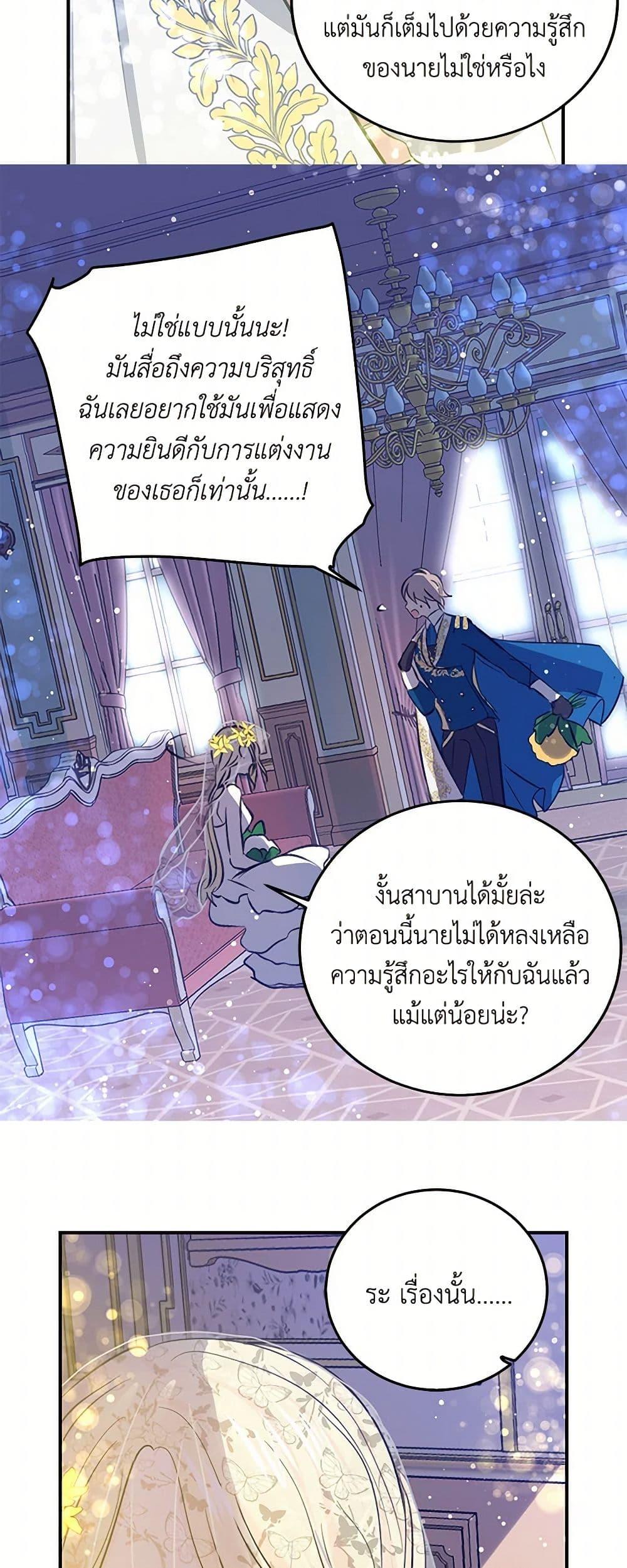 Manga-lc-com อ่านมังงะ อ่านการ์ตูน ออนไลน์ ฟรี I’m the Ex-Girlfriend of a Soldier ตอนที่ 1 2 3 4 5 6 7 8 9 10 11 12 13 14 ฟรี ไม่มีโฆษณา Manga-lc - อ่าน มังงะ อ่าน การ์ตูน ออนไลน์ อ่านมังงะ ฟรี