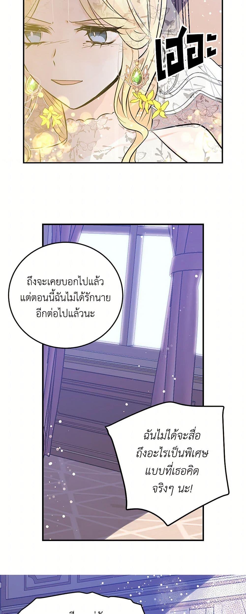 Manga-lc-com อ่านมังงะ อ่านการ์ตูน ออนไลน์ ฟรี I’m the Ex-Girlfriend of a Soldier ตอนที่ 1 2 3 4 5 6 7 8 9 10 11 12 13 14 ฟรี ไม่มีโฆษณา Manga-lc - อ่าน มังงะ อ่าน การ์ตูน ออนไลน์ อ่านมังงะ ฟรี