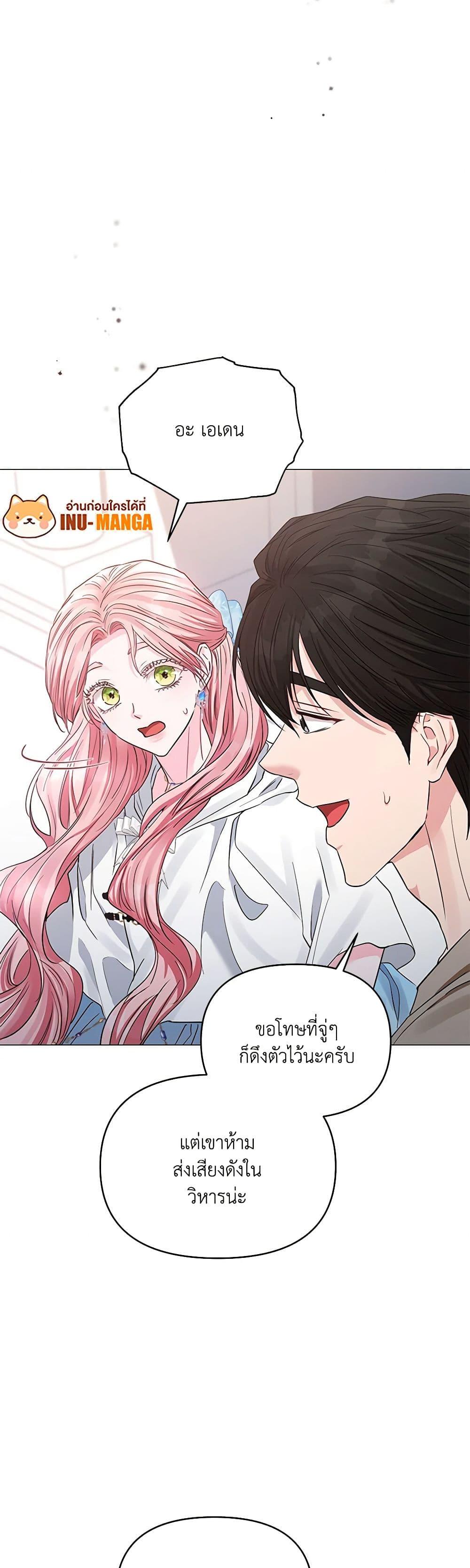 Manga-lc-com อ่านมังงะ อ่านการ์ตูน ออนไลน์ ฟรี My Evil Husband Is Obsessed With the Wrong Person ตอนที่ 1 2 3 4 5 6 7 8 9 10 11 12 13 14 ฟรี ไม่มีโฆษณา Manga-lc - อ่าน มังงะ อ่าน การ์ตูน ออนไลน์ อ่านมังงะ ฟรี
