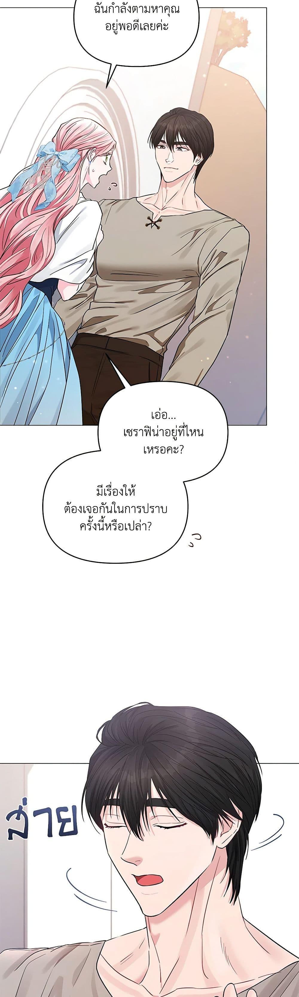 Manga-lc-com อ่านมังงะ อ่านการ์ตูน ออนไลน์ ฟรี My Evil Husband Is Obsessed With the Wrong Person ตอนที่ 1 2 3 4 5 6 7 8 9 10 11 12 13 14 ฟรี ไม่มีโฆษณา Manga-lc - อ่าน มังงะ อ่าน การ์ตูน ออนไลน์ อ่านมังงะ ฟรี
