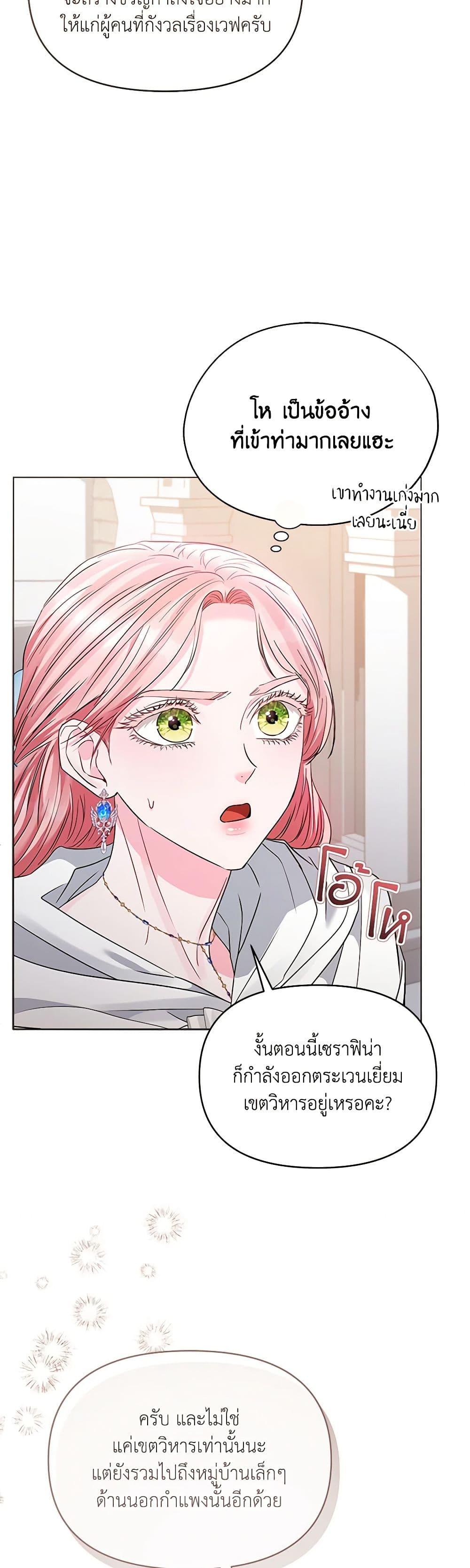 Manga-lc-com อ่านมังงะ อ่านการ์ตูน ออนไลน์ ฟรี My Evil Husband Is Obsessed With the Wrong Person ตอนที่ 1 2 3 4 5 6 7 8 9 10 11 12 13 14 ฟรี ไม่มีโฆษณา Manga-lc - อ่าน มังงะ อ่าน การ์ตูน ออนไลน์ อ่านมังงะ ฟรี