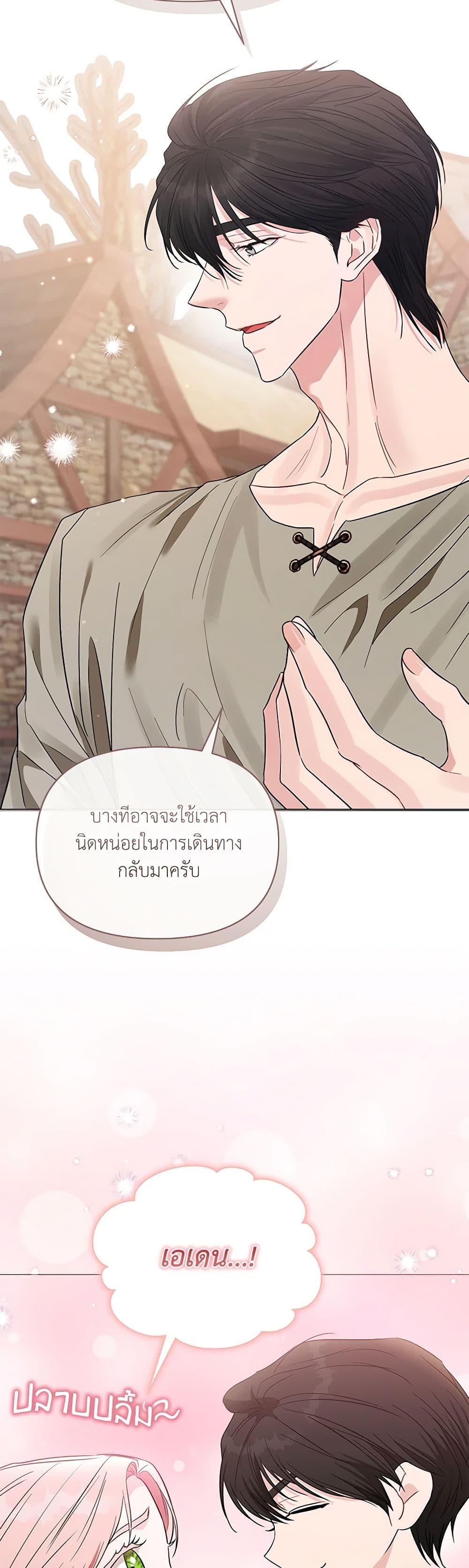 Manga-lc-com อ่านมังงะ อ่านการ์ตูน ออนไลน์ ฟรี My Evil Husband Is Obsessed With the Wrong Person ตอนที่ 1 2 3 4 5 6 7 8 9 10 11 12 13 14 ฟรี ไม่มีโฆษณา Manga-lc - อ่าน มังงะ อ่าน การ์ตูน ออนไลน์ อ่านมังงะ ฟรี