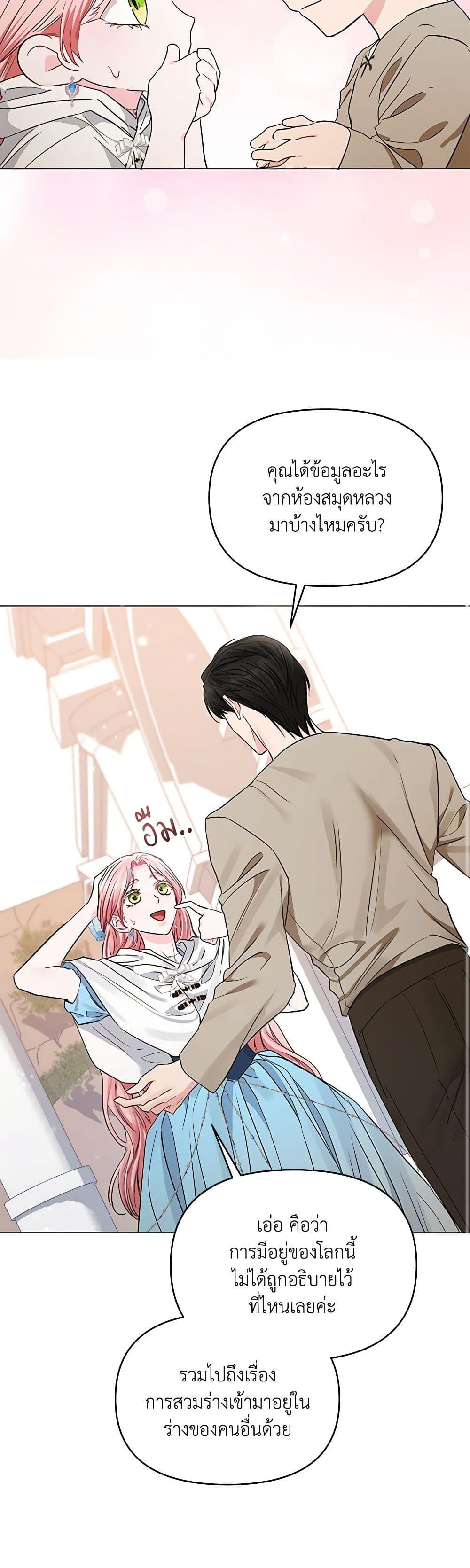 Manga-lc-com อ่านมังงะ อ่านการ์ตูน ออนไลน์ ฟรี My Evil Husband Is Obsessed With the Wrong Person ตอนที่ 1 2 3 4 5 6 7 8 9 10 11 12 13 14 ฟรี ไม่มีโฆษณา Manga-lc - อ่าน มังงะ อ่าน การ์ตูน ออนไลน์ อ่านมังงะ ฟรี