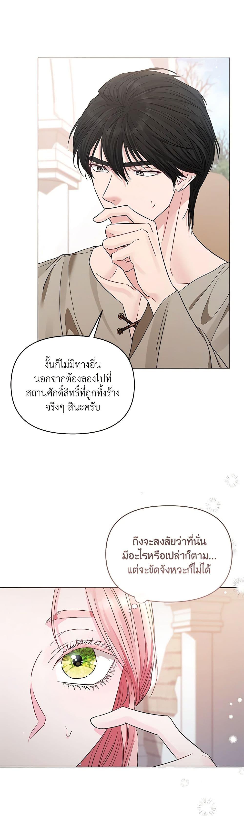 Manga-lc-com อ่านมังงะ อ่านการ์ตูน ออนไลน์ ฟรี My Evil Husband Is Obsessed With the Wrong Person ตอนที่ 1 2 3 4 5 6 7 8 9 10 11 12 13 14 ฟรี ไม่มีโฆษณา Manga-lc - อ่าน มังงะ อ่าน การ์ตูน ออนไลน์ อ่านมังงะ ฟรี