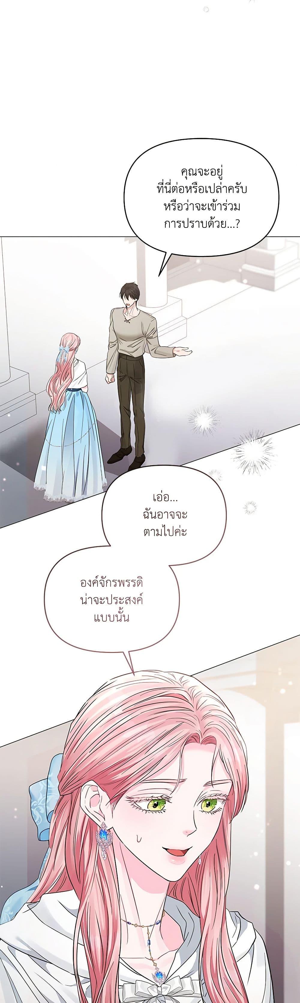 Manga-lc-com อ่านมังงะ อ่านการ์ตูน ออนไลน์ ฟรี My Evil Husband Is Obsessed With the Wrong Person ตอนที่ 1 2 3 4 5 6 7 8 9 10 11 12 13 14 ฟรี ไม่มีโฆษณา Manga-lc - อ่าน มังงะ อ่าน การ์ตูน ออนไลน์ อ่านมังงะ ฟรี