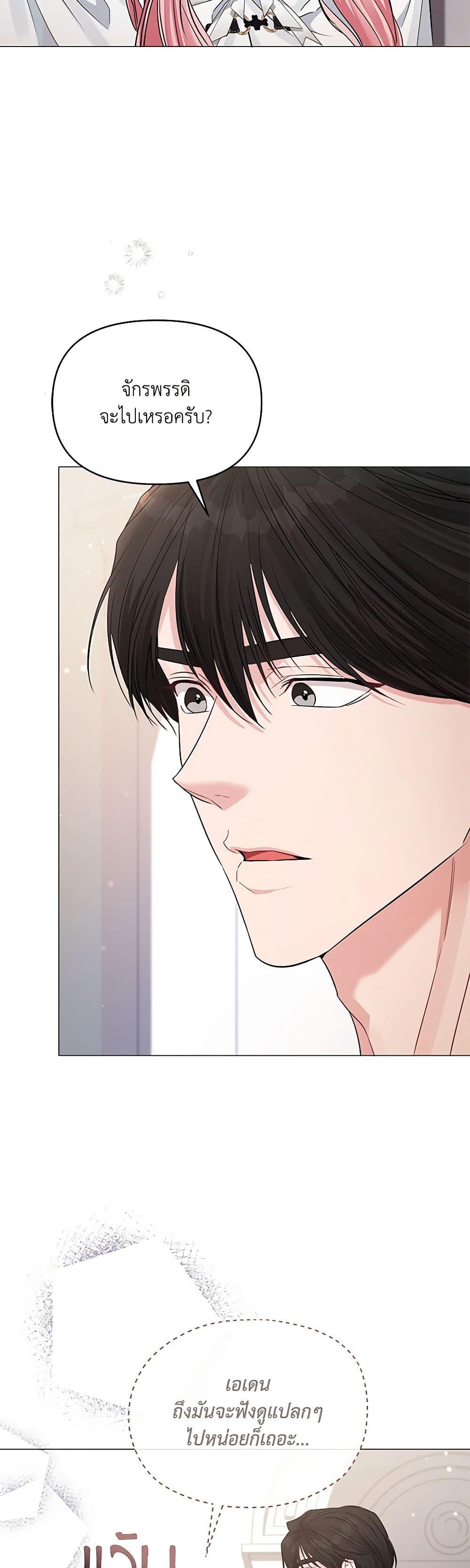 Manga-lc-com อ่านมังงะ อ่านการ์ตูน ออนไลน์ ฟรี My Evil Husband Is Obsessed With the Wrong Person ตอนที่ 1 2 3 4 5 6 7 8 9 10 11 12 13 14 ฟรี ไม่มีโฆษณา Manga-lc - อ่าน มังงะ อ่าน การ์ตูน ออนไลน์ อ่านมังงะ ฟรี