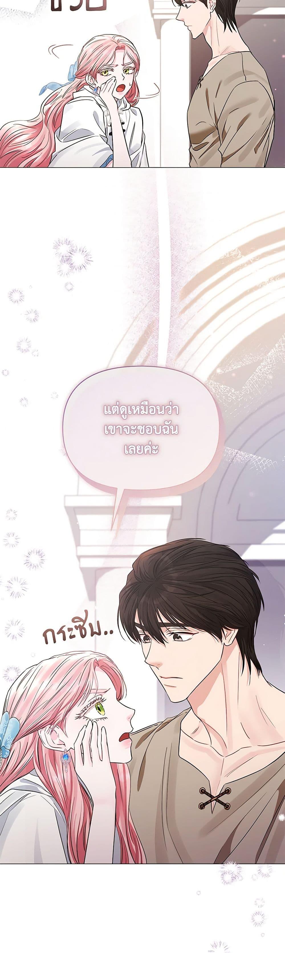 Manga-lc-com อ่านมังงะ อ่านการ์ตูน ออนไลน์ ฟรี My Evil Husband Is Obsessed With the Wrong Person ตอนที่ 1 2 3 4 5 6 7 8 9 10 11 12 13 14 ฟรี ไม่มีโฆษณา Manga-lc - อ่าน มังงะ อ่าน การ์ตูน ออนไลน์ อ่านมังงะ ฟรี