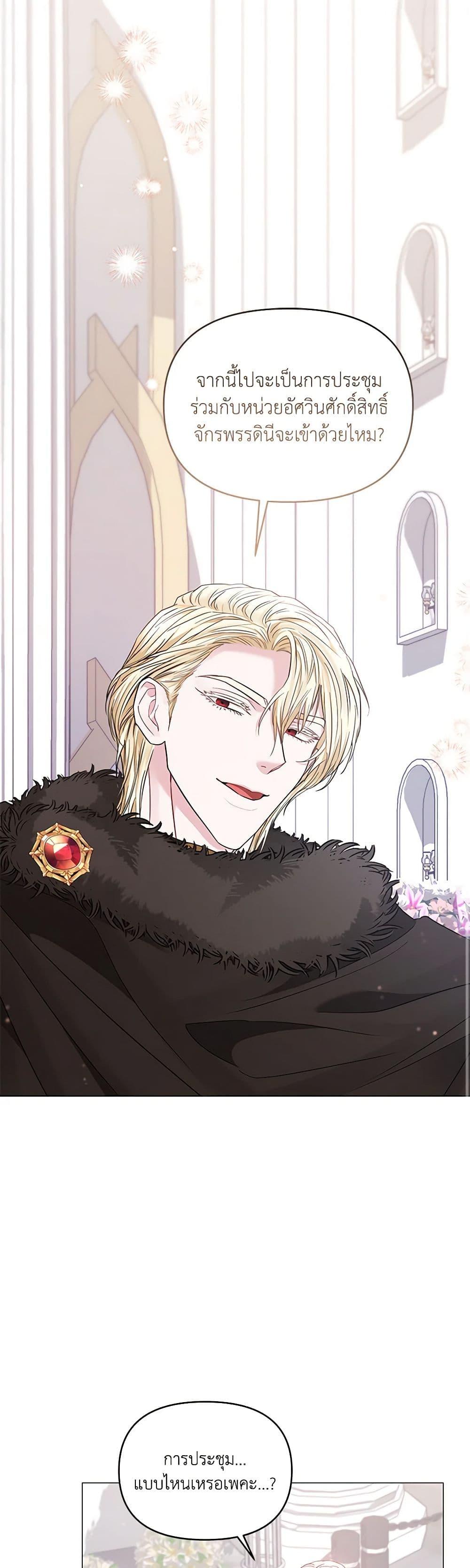 Manga-lc-com อ่านมังงะ อ่านการ์ตูน ออนไลน์ ฟรี My Evil Husband Is Obsessed With the Wrong Person ตอนที่ 1 2 3 4 5 6 7 8 9 10 11 12 13 14 ฟรี ไม่มีโฆษณา Manga-lc - อ่าน มังงะ อ่าน การ์ตูน ออนไลน์ อ่านมังงะ ฟรี