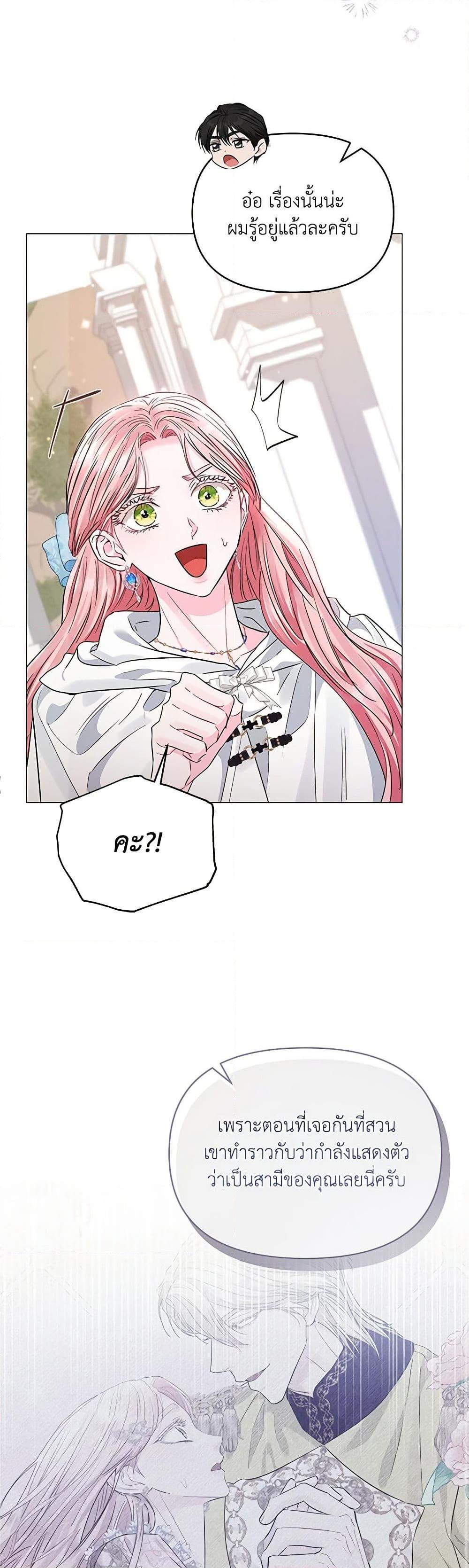 Manga-lc-com อ่านมังงะ อ่านการ์ตูน ออนไลน์ ฟรี My Evil Husband Is Obsessed With the Wrong Person ตอนที่ 1 2 3 4 5 6 7 8 9 10 11 12 13 14 ฟรี ไม่มีโฆษณา Manga-lc - อ่าน มังงะ อ่าน การ์ตูน ออนไลน์ อ่านมังงะ ฟรี