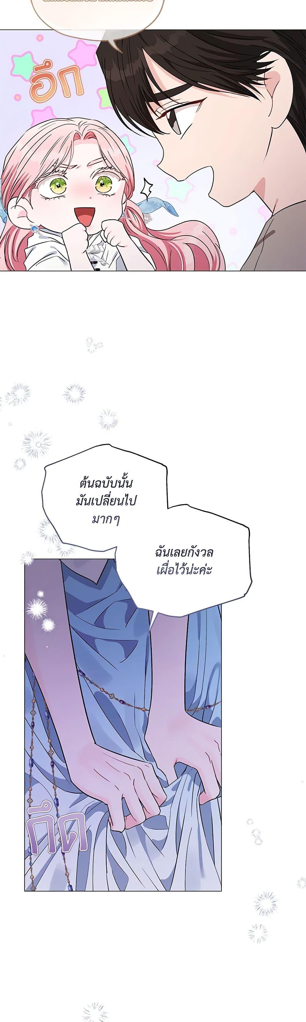 Manga-lc-com อ่านมังงะ อ่านการ์ตูน ออนไลน์ ฟรี My Evil Husband Is Obsessed With the Wrong Person ตอนที่ 1 2 3 4 5 6 7 8 9 10 11 12 13 14 ฟรี ไม่มีโฆษณา Manga-lc - อ่าน มังงะ อ่าน การ์ตูน ออนไลน์ อ่านมังงะ ฟรี