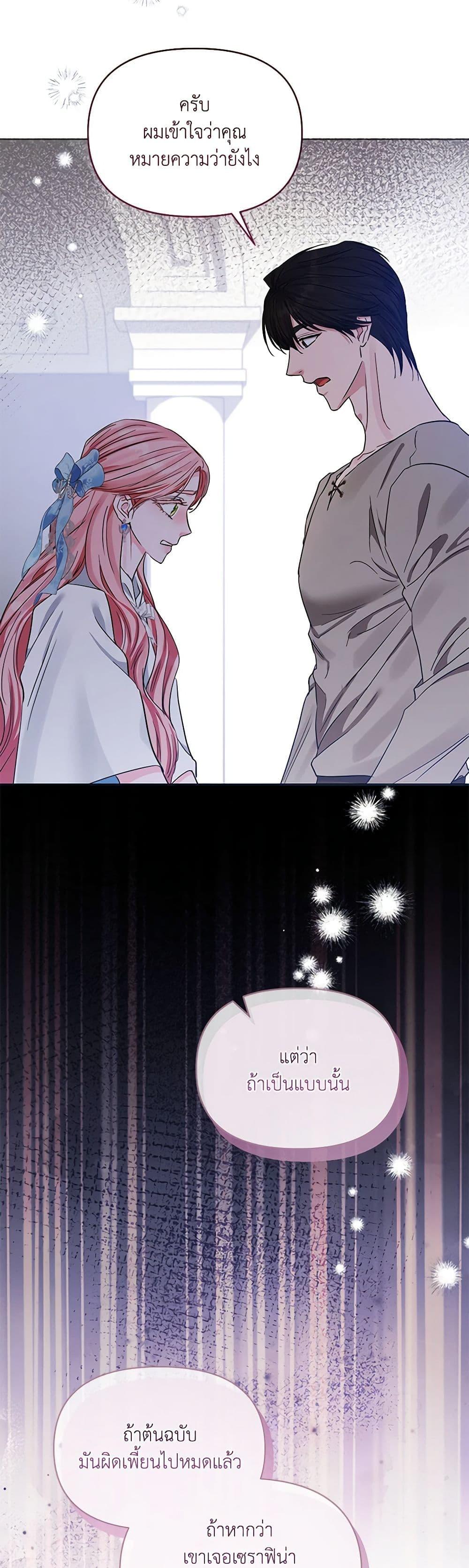 Manga-lc-com อ่านมังงะ อ่านการ์ตูน ออนไลน์ ฟรี My Evil Husband Is Obsessed With the Wrong Person ตอนที่ 1 2 3 4 5 6 7 8 9 10 11 12 13 14 ฟรี ไม่มีโฆษณา Manga-lc - อ่าน มังงะ อ่าน การ์ตูน ออนไลน์ อ่านมังงะ ฟรี