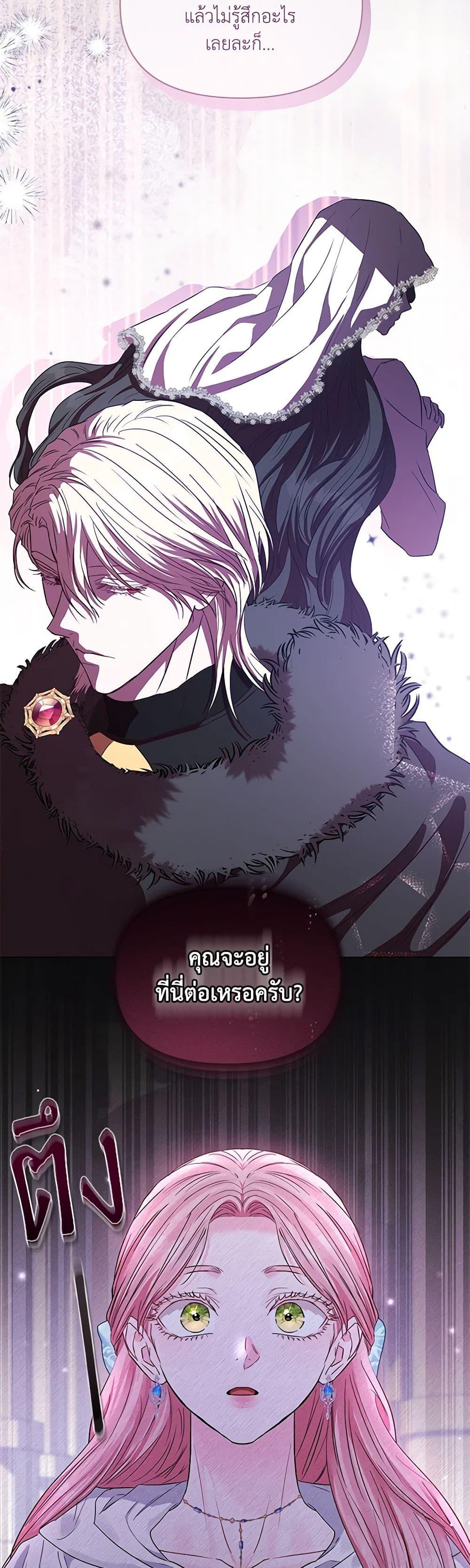Manga-lc-com อ่านมังงะ อ่านการ์ตูน ออนไลน์ ฟรี My Evil Husband Is Obsessed With the Wrong Person ตอนที่ 1 2 3 4 5 6 7 8 9 10 11 12 13 14 ฟรี ไม่มีโฆษณา Manga-lc - อ่าน มังงะ อ่าน การ์ตูน ออนไลน์ อ่านมังงะ ฟรี