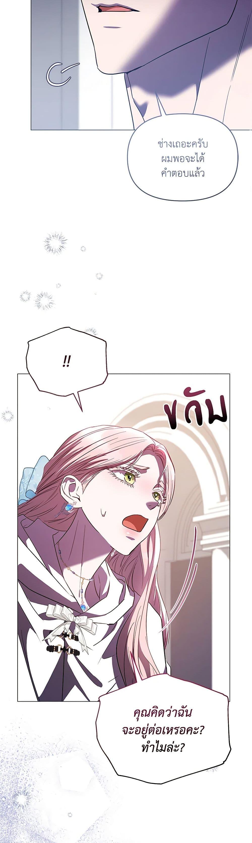 Manga-lc-com อ่านมังงะ อ่านการ์ตูน ออนไลน์ ฟรี My Evil Husband Is Obsessed With the Wrong Person ตอนที่ 1 2 3 4 5 6 7 8 9 10 11 12 13 14 ฟรี ไม่มีโฆษณา Manga-lc - อ่าน มังงะ อ่าน การ์ตูน ออนไลน์ อ่านมังงะ ฟรี