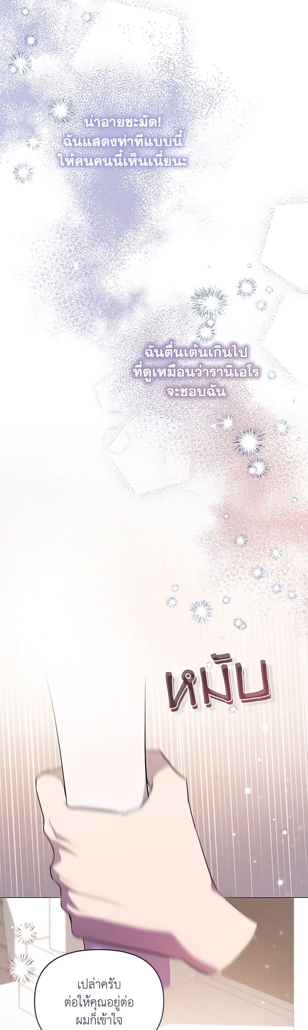 Manga-lc-com อ่านมังงะ อ่านการ์ตูน ออนไลน์ ฟรี My Evil Husband Is Obsessed With the Wrong Person ตอนที่ 1 2 3 4 5 6 7 8 9 10 11 12 13 14 ฟรี ไม่มีโฆษณา Manga-lc - อ่าน มังงะ อ่าน การ์ตูน ออนไลน์ อ่านมังงะ ฟรี