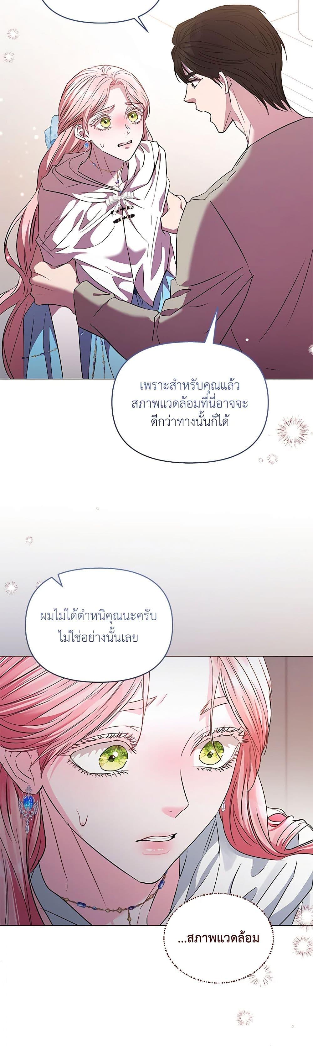 Manga-lc-com อ่านมังงะ อ่านการ์ตูน ออนไลน์ ฟรี My Evil Husband Is Obsessed With the Wrong Person ตอนที่ 1 2 3 4 5 6 7 8 9 10 11 12 13 14 ฟรี ไม่มีโฆษณา Manga-lc - อ่าน มังงะ อ่าน การ์ตูน ออนไลน์ อ่านมังงะ ฟรี