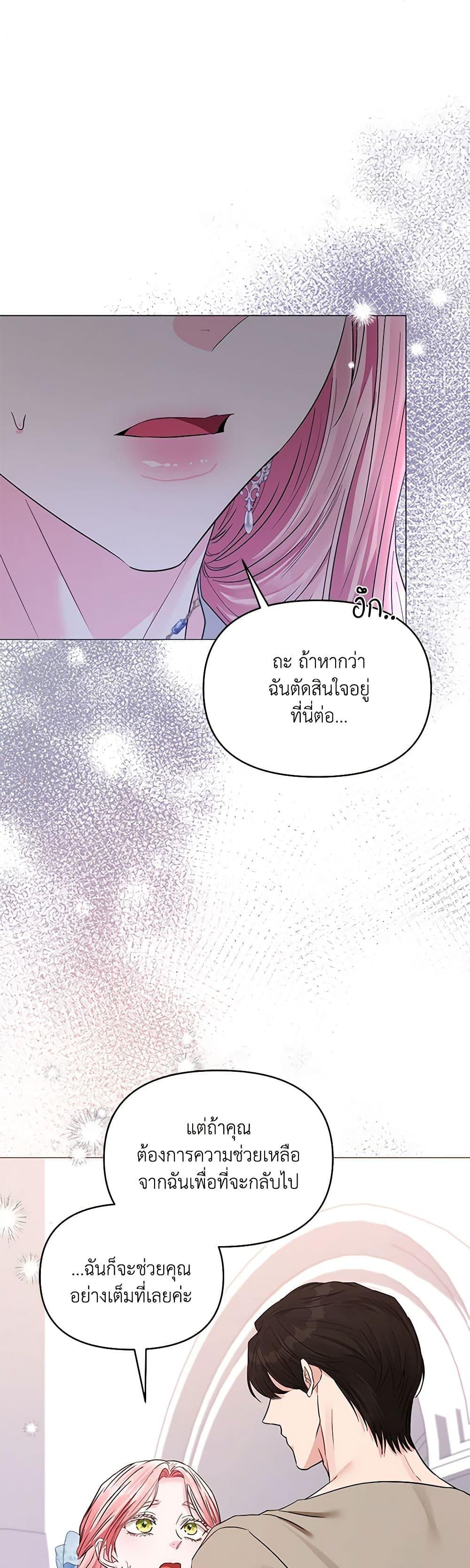 Manga-lc-com อ่านมังงะ อ่านการ์ตูน ออนไลน์ ฟรี My Evil Husband Is Obsessed With the Wrong Person ตอนที่ 1 2 3 4 5 6 7 8 9 10 11 12 13 14 ฟรี ไม่มีโฆษณา Manga-lc - อ่าน มังงะ อ่าน การ์ตูน ออนไลน์ อ่านมังงะ ฟรี