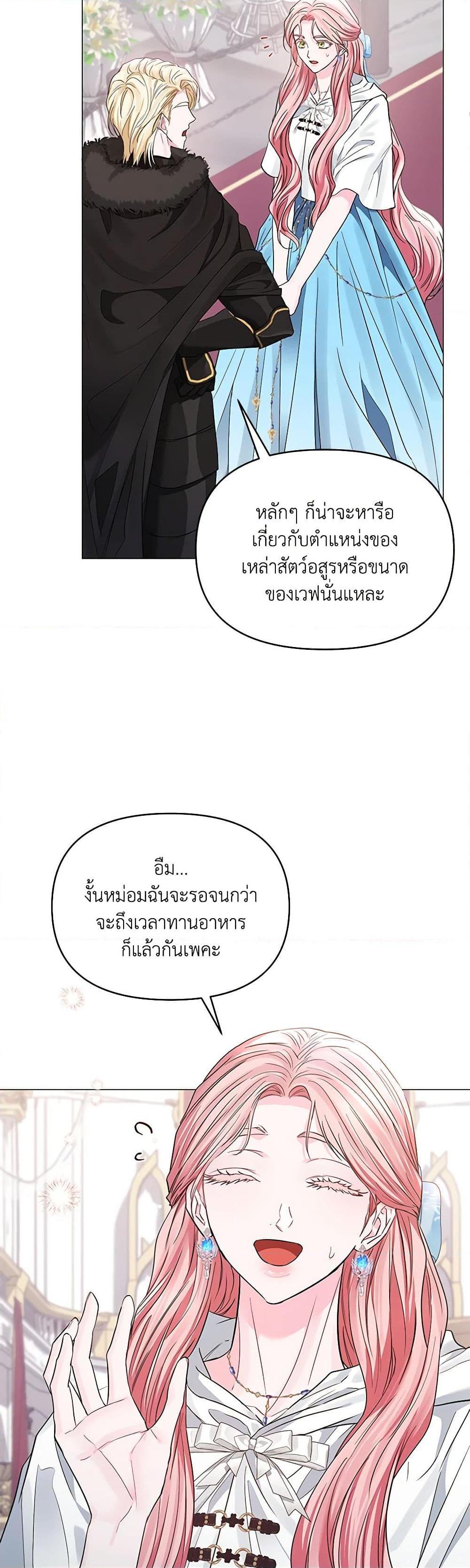 Manga-lc-com อ่านมังงะ อ่านการ์ตูน ออนไลน์ ฟรี My Evil Husband Is Obsessed With the Wrong Person ตอนที่ 1 2 3 4 5 6 7 8 9 10 11 12 13 14 ฟรี ไม่มีโฆษณา Manga-lc - อ่าน มังงะ อ่าน การ์ตูน ออนไลน์ อ่านมังงะ ฟรี