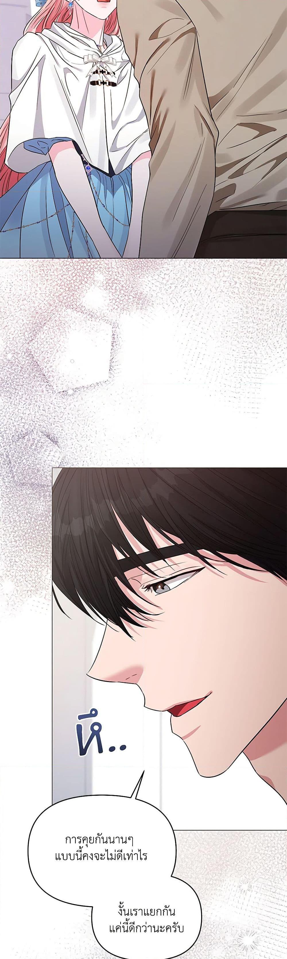 Manga-lc-com อ่านมังงะ อ่านการ์ตูน ออนไลน์ ฟรี My Evil Husband Is Obsessed With the Wrong Person ตอนที่ 1 2 3 4 5 6 7 8 9 10 11 12 13 14 ฟรี ไม่มีโฆษณา Manga-lc - อ่าน มังงะ อ่าน การ์ตูน ออนไลน์ อ่านมังงะ ฟรี