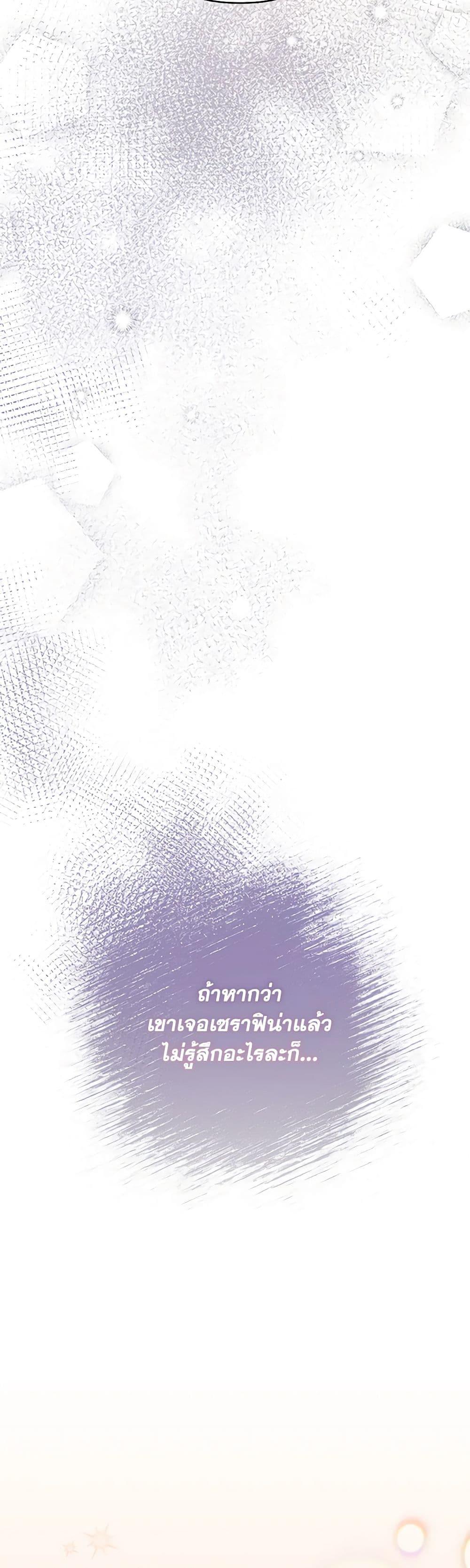 Manga-lc-com อ่านมังงะ อ่านการ์ตูน ออนไลน์ ฟรี My Evil Husband Is Obsessed With the Wrong Person ตอนที่ 1 2 3 4 5 6 7 8 9 10 11 12 13 14 ฟรี ไม่มีโฆษณา Manga-lc - อ่าน มังงะ อ่าน การ์ตูน ออนไลน์ อ่านมังงะ ฟรี