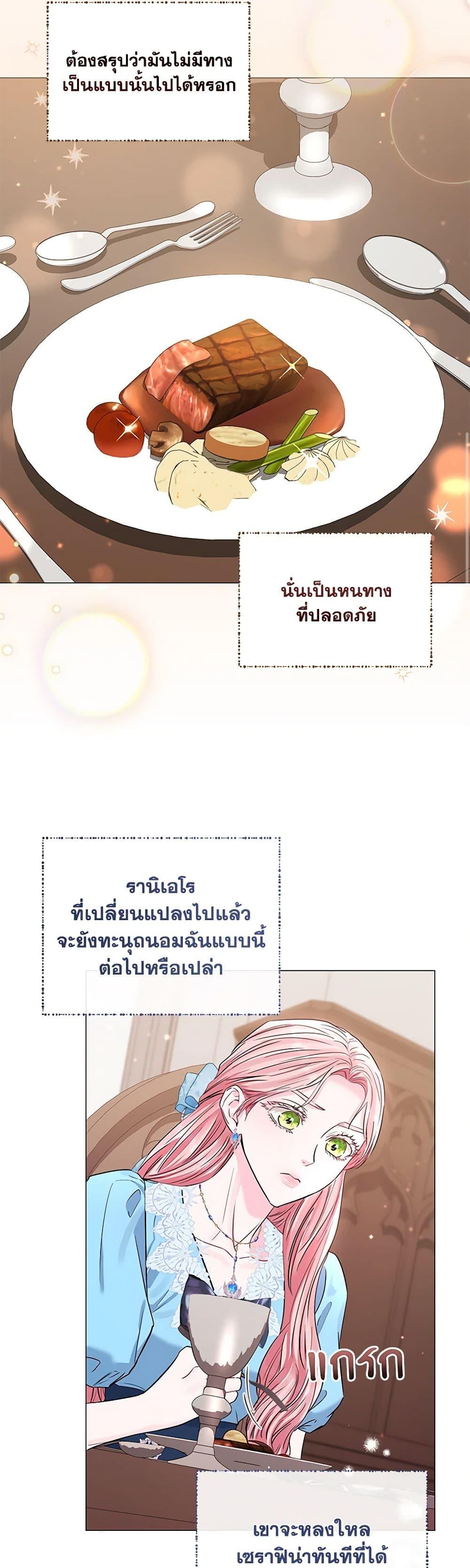 Manga-lc-com อ่านมังงะ อ่านการ์ตูน ออนไลน์ ฟรี My Evil Husband Is Obsessed With the Wrong Person ตอนที่ 1 2 3 4 5 6 7 8 9 10 11 12 13 14 ฟรี ไม่มีโฆษณา Manga-lc - อ่าน มังงะ อ่าน การ์ตูน ออนไลน์ อ่านมังงะ ฟรี