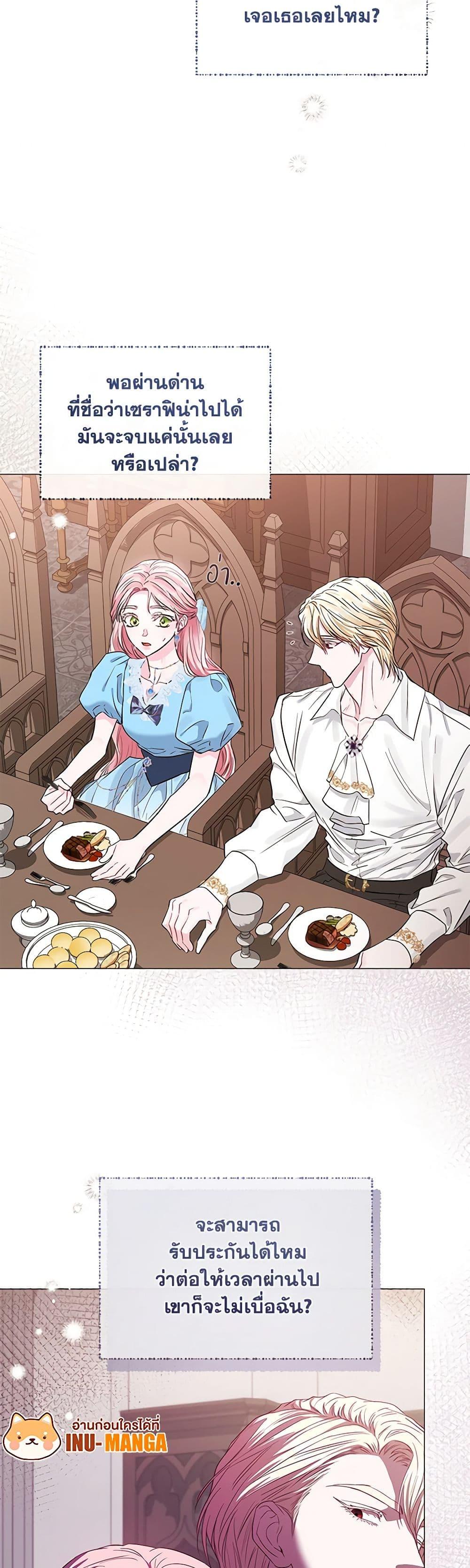 Manga-lc-com อ่านมังงะ อ่านการ์ตูน ออนไลน์ ฟรี My Evil Husband Is Obsessed With the Wrong Person ตอนที่ 1 2 3 4 5 6 7 8 9 10 11 12 13 14 ฟรี ไม่มีโฆษณา Manga-lc - อ่าน มังงะ อ่าน การ์ตูน ออนไลน์ อ่านมังงะ ฟรี