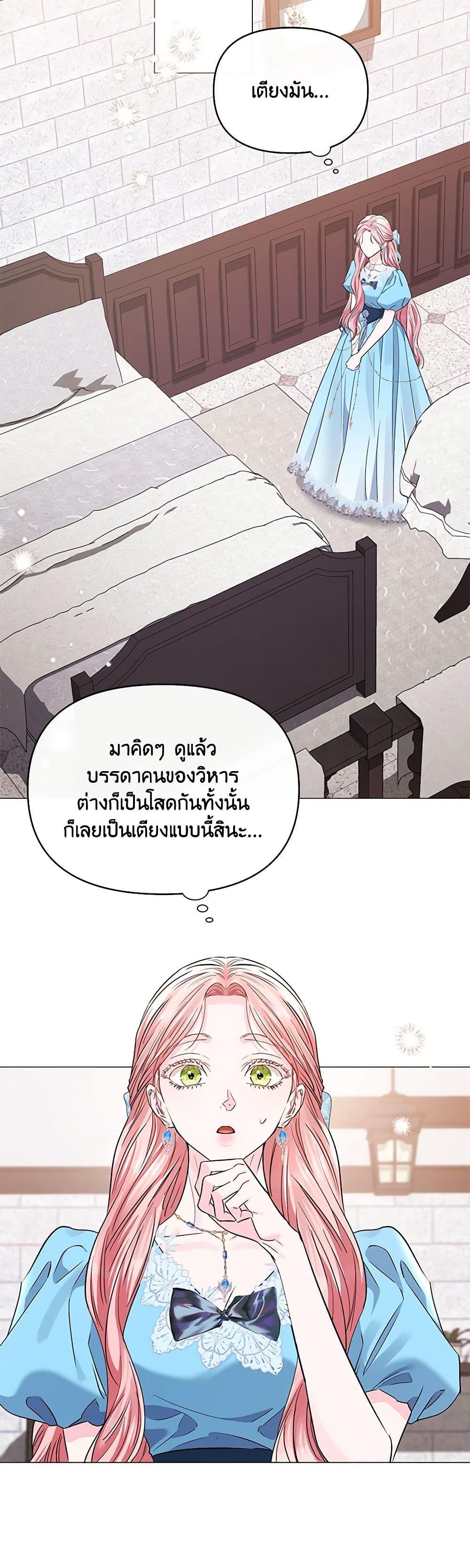 Manga-lc-com อ่านมังงะ อ่านการ์ตูน ออนไลน์ ฟรี My Evil Husband Is Obsessed With the Wrong Person ตอนที่ 1 2 3 4 5 6 7 8 9 10 11 12 13 14 ฟรี ไม่มีโฆษณา Manga-lc - อ่าน มังงะ อ่าน การ์ตูน ออนไลน์ อ่านมังงะ ฟรี