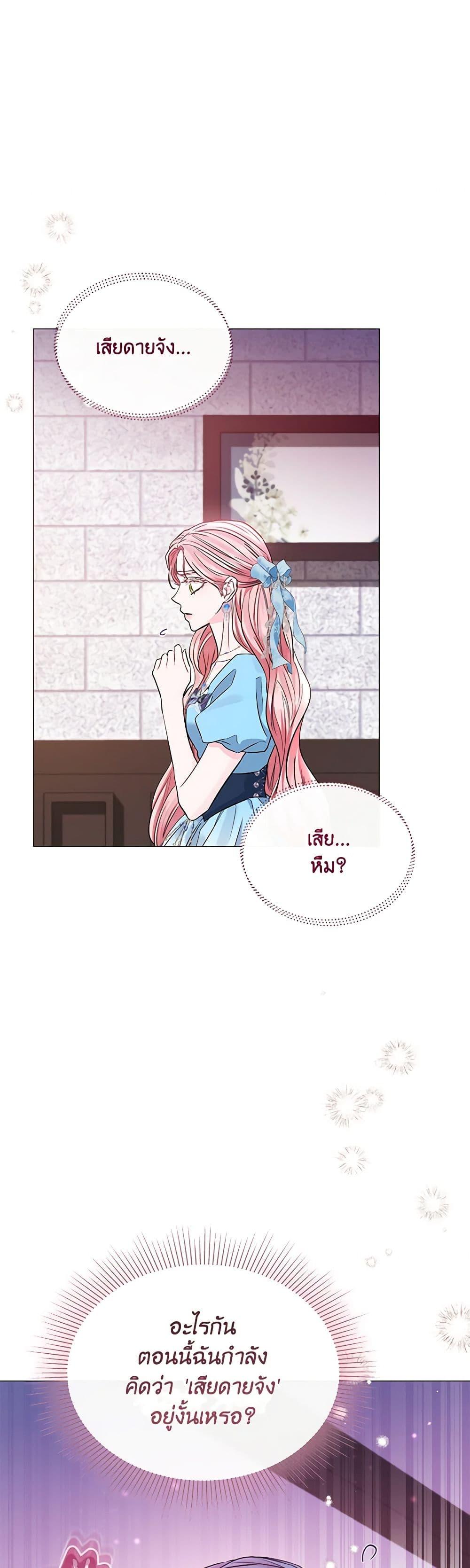 Manga-lc-com อ่านมังงะ อ่านการ์ตูน ออนไลน์ ฟรี My Evil Husband Is Obsessed With the Wrong Person ตอนที่ 1 2 3 4 5 6 7 8 9 10 11 12 13 14 ฟรี ไม่มีโฆษณา Manga-lc - อ่าน มังงะ อ่าน การ์ตูน ออนไลน์ อ่านมังงะ ฟรี