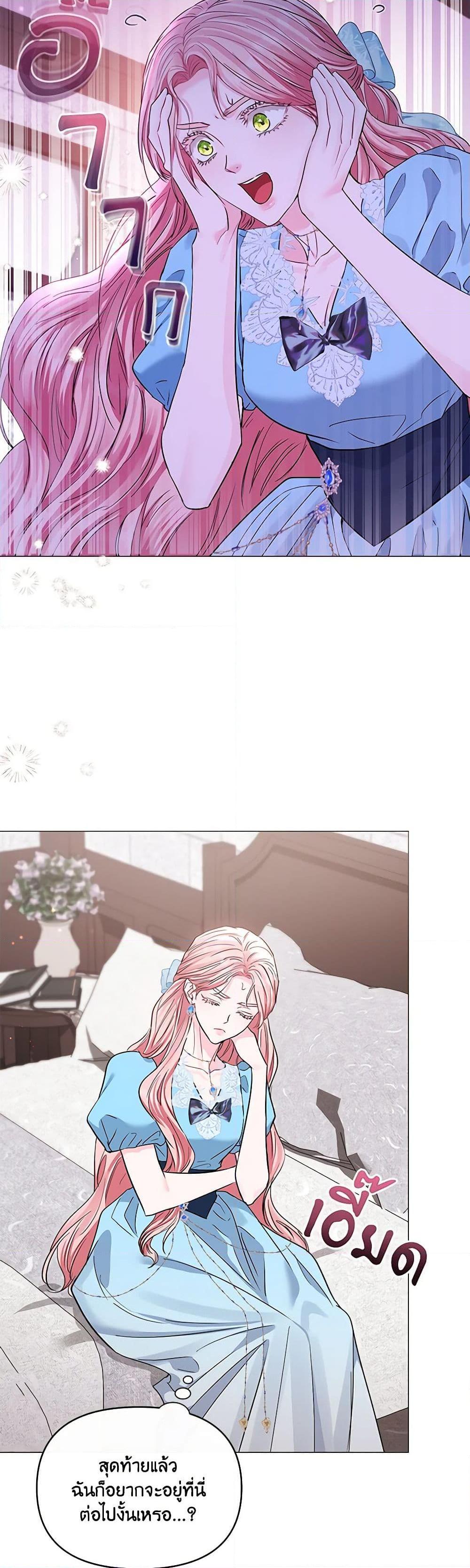 Manga-lc-com อ่านมังงะ อ่านการ์ตูน ออนไลน์ ฟรี My Evil Husband Is Obsessed With the Wrong Person ตอนที่ 1 2 3 4 5 6 7 8 9 10 11 12 13 14 ฟรี ไม่มีโฆษณา Manga-lc - อ่าน มังงะ อ่าน การ์ตูน ออนไลน์ อ่านมังงะ ฟรี