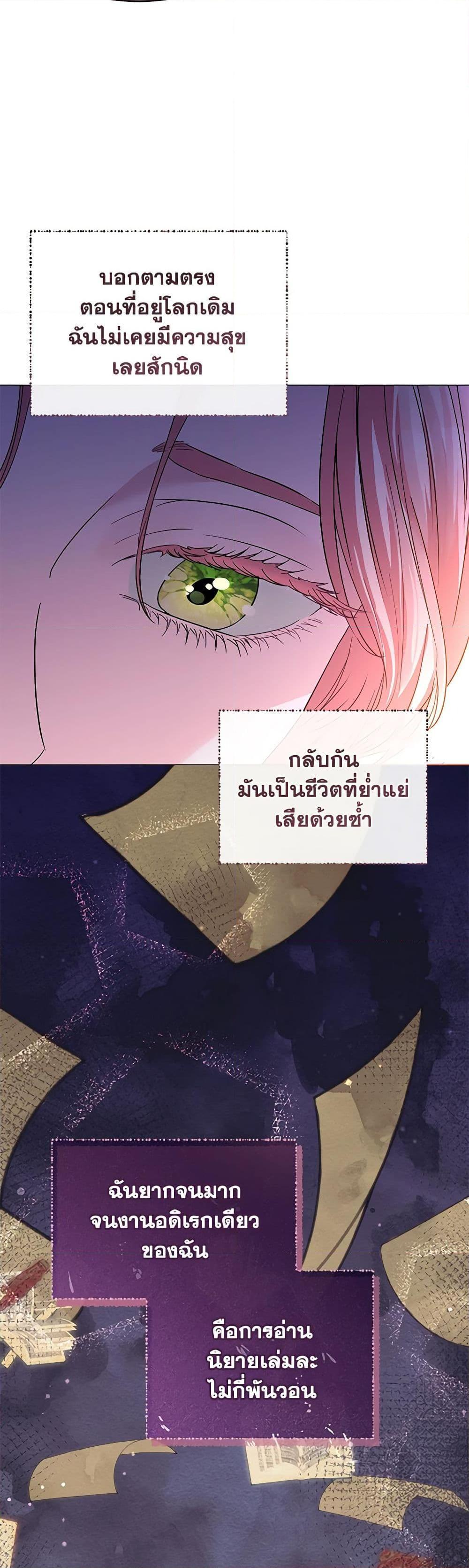 Manga-lc-com อ่านมังงะ อ่านการ์ตูน ออนไลน์ ฟรี My Evil Husband Is Obsessed With the Wrong Person ตอนที่ 1 2 3 4 5 6 7 8 9 10 11 12 13 14 ฟรี ไม่มีโฆษณา Manga-lc - อ่าน มังงะ อ่าน การ์ตูน ออนไลน์ อ่านมังงะ ฟรี