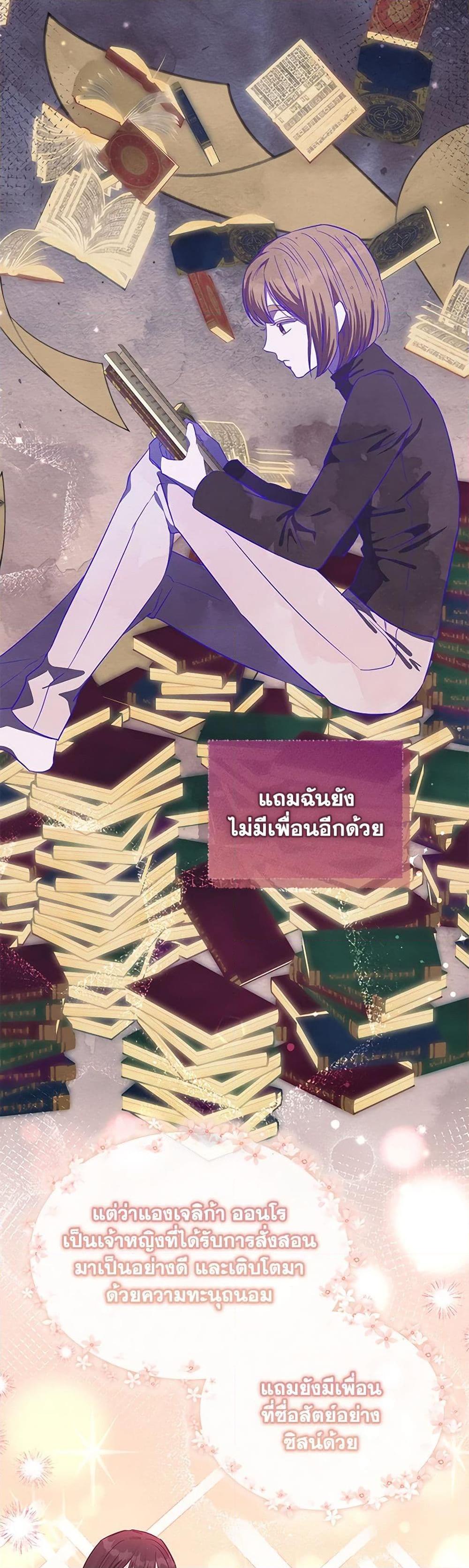 Manga-lc-com อ่านมังงะ อ่านการ์ตูน ออนไลน์ ฟรี My Evil Husband Is Obsessed With the Wrong Person ตอนที่ 1 2 3 4 5 6 7 8 9 10 11 12 13 14 ฟรี ไม่มีโฆษณา Manga-lc - อ่าน มังงะ อ่าน การ์ตูน ออนไลน์ อ่านมังงะ ฟรี