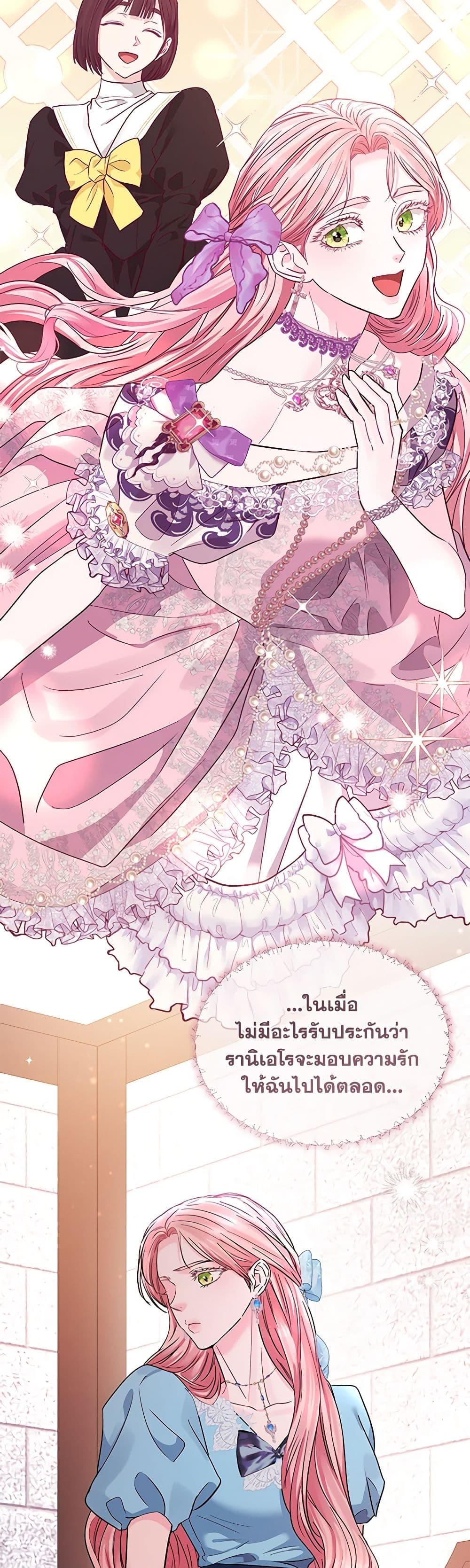 Manga-lc-com อ่านมังงะ อ่านการ์ตูน ออนไลน์ ฟรี My Evil Husband Is Obsessed With the Wrong Person ตอนที่ 1 2 3 4 5 6 7 8 9 10 11 12 13 14 ฟรี ไม่มีโฆษณา Manga-lc - อ่าน มังงะ อ่าน การ์ตูน ออนไลน์ อ่านมังงะ ฟรี