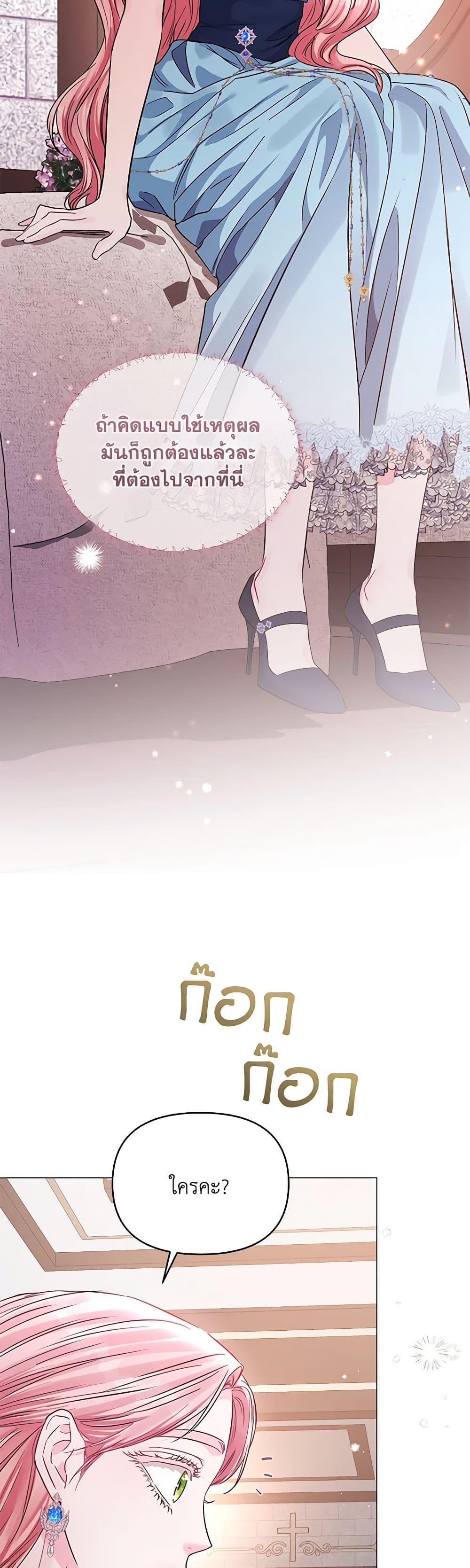 Manga-lc-com อ่านมังงะ อ่านการ์ตูน ออนไลน์ ฟรี My Evil Husband Is Obsessed With the Wrong Person ตอนที่ 1 2 3 4 5 6 7 8 9 10 11 12 13 14 ฟรี ไม่มีโฆษณา Manga-lc - อ่าน มังงะ อ่าน การ์ตูน ออนไลน์ อ่านมังงะ ฟรี