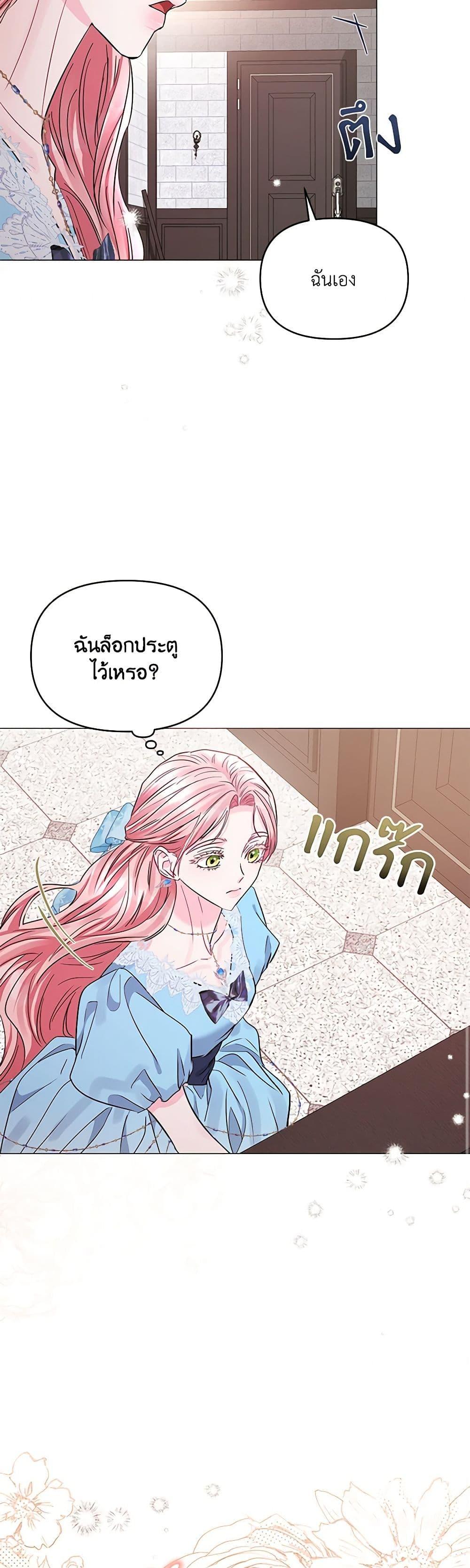 Manga-lc-com อ่านมังงะ อ่านการ์ตูน ออนไลน์ ฟรี My Evil Husband Is Obsessed With the Wrong Person ตอนที่ 1 2 3 4 5 6 7 8 9 10 11 12 13 14 ฟรี ไม่มีโฆษณา Manga-lc - อ่าน มังงะ อ่าน การ์ตูน ออนไลน์ อ่านมังงะ ฟรี