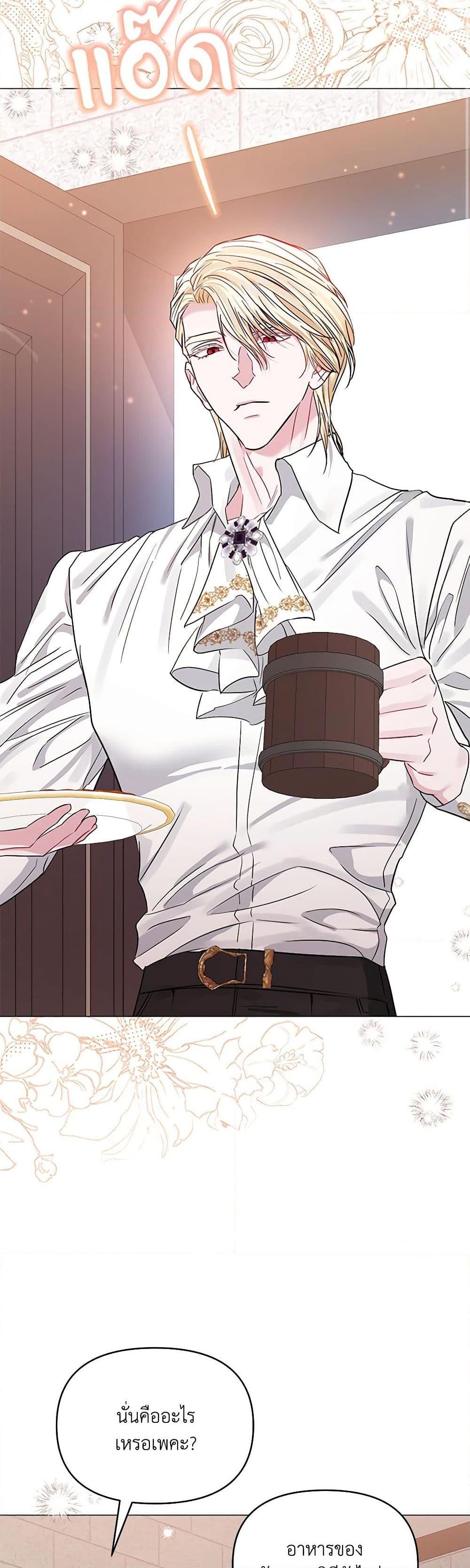 Manga-lc-com อ่านมังงะ อ่านการ์ตูน ออนไลน์ ฟรี My Evil Husband Is Obsessed With the Wrong Person ตอนที่ 1 2 3 4 5 6 7 8 9 10 11 12 13 14 ฟรี ไม่มีโฆษณา Manga-lc - อ่าน มังงะ อ่าน การ์ตูน ออนไลน์ อ่านมังงะ ฟรี