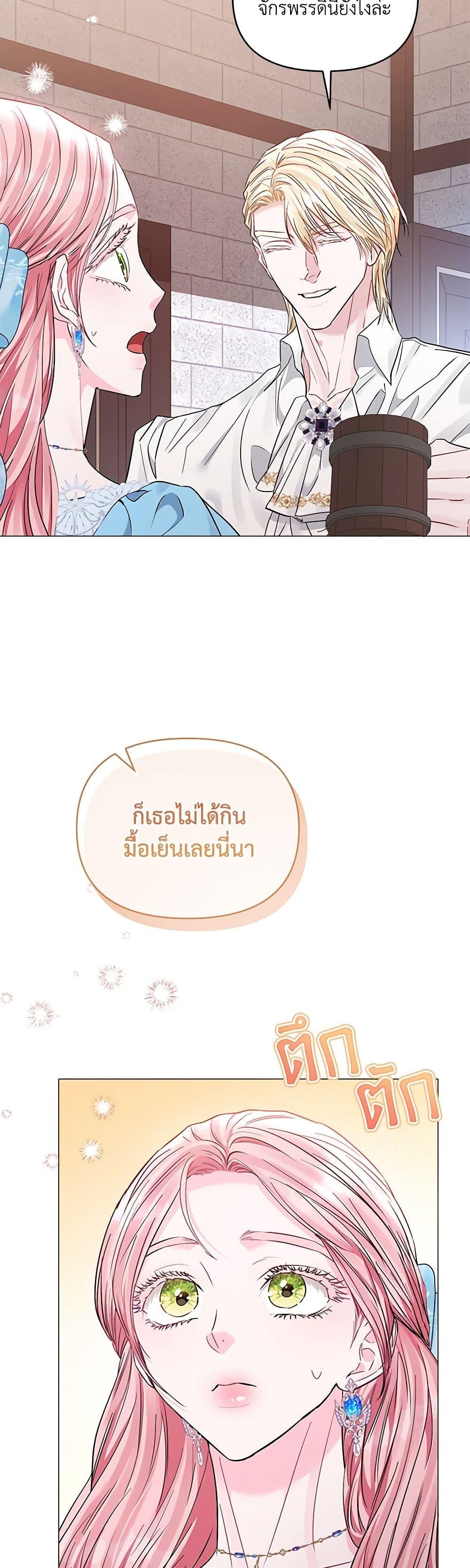 Manga-lc-com อ่านมังงะ อ่านการ์ตูน ออนไลน์ ฟรี My Evil Husband Is Obsessed With the Wrong Person ตอนที่ 1 2 3 4 5 6 7 8 9 10 11 12 13 14 ฟรี ไม่มีโฆษณา Manga-lc - อ่าน มังงะ อ่าน การ์ตูน ออนไลน์ อ่านมังงะ ฟรี