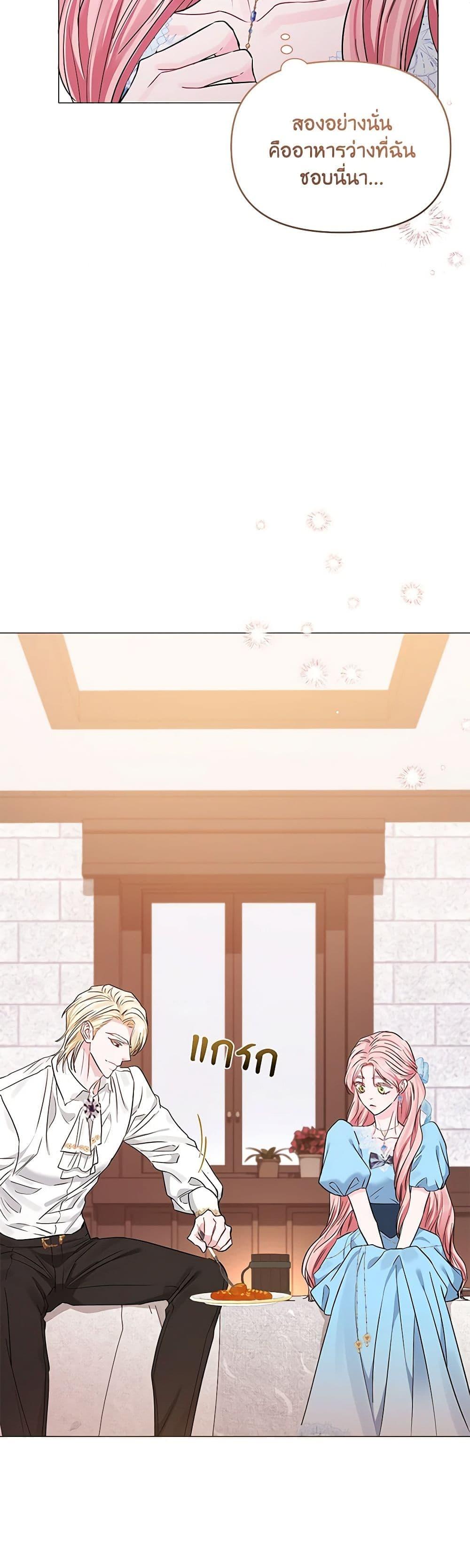 Manga-lc-com อ่านมังงะ อ่านการ์ตูน ออนไลน์ ฟรี My Evil Husband Is Obsessed With the Wrong Person ตอนที่ 1 2 3 4 5 6 7 8 9 10 11 12 13 14 ฟรี ไม่มีโฆษณา Manga-lc - อ่าน มังงะ อ่าน การ์ตูน ออนไลน์ อ่านมังงะ ฟรี