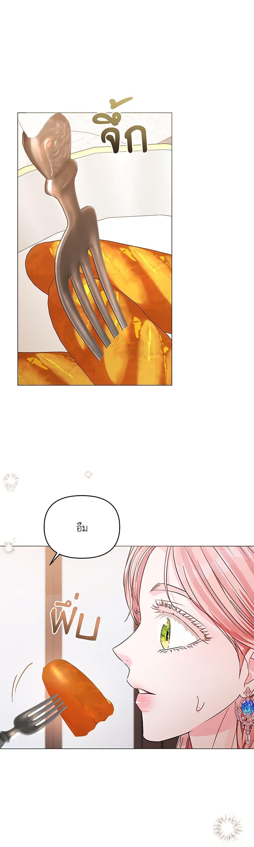 Manga-lc-com อ่านมังงะ อ่านการ์ตูน ออนไลน์ ฟรี My Evil Husband Is Obsessed With the Wrong Person ตอนที่ 1 2 3 4 5 6 7 8 9 10 11 12 13 14 ฟรี ไม่มีโฆษณา Manga-lc - อ่าน มังงะ อ่าน การ์ตูน ออนไลน์ อ่านมังงะ ฟรี