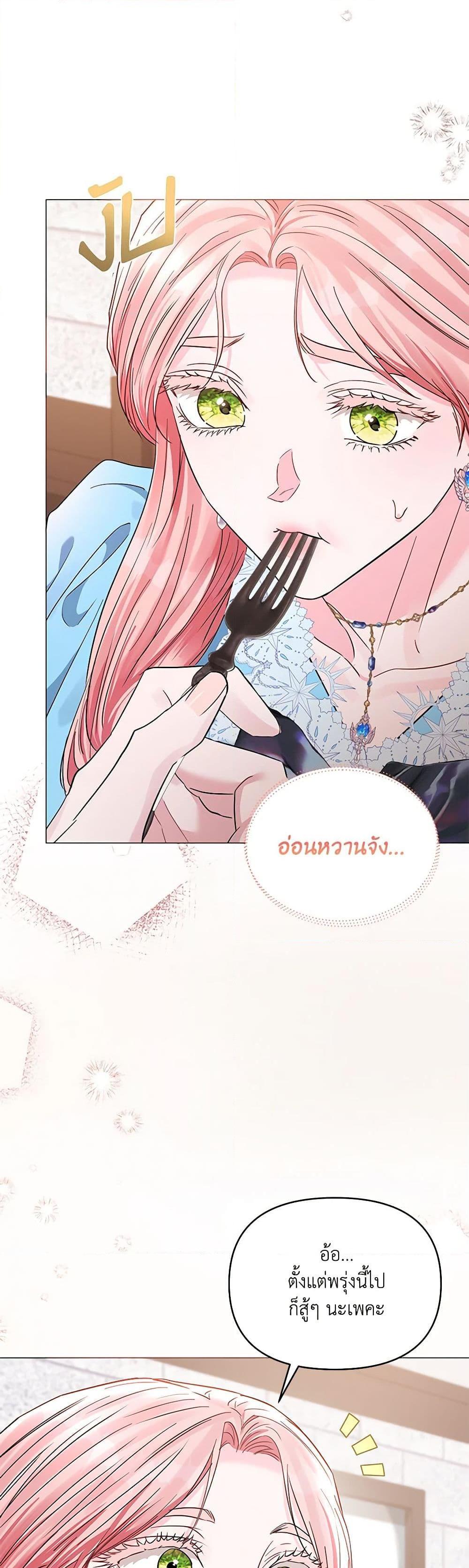 Manga-lc-com อ่านมังงะ อ่านการ์ตูน ออนไลน์ ฟรี My Evil Husband Is Obsessed With the Wrong Person ตอนที่ 1 2 3 4 5 6 7 8 9 10 11 12 13 14 ฟรี ไม่มีโฆษณา Manga-lc - อ่าน มังงะ อ่าน การ์ตูน ออนไลน์ อ่านมังงะ ฟรี